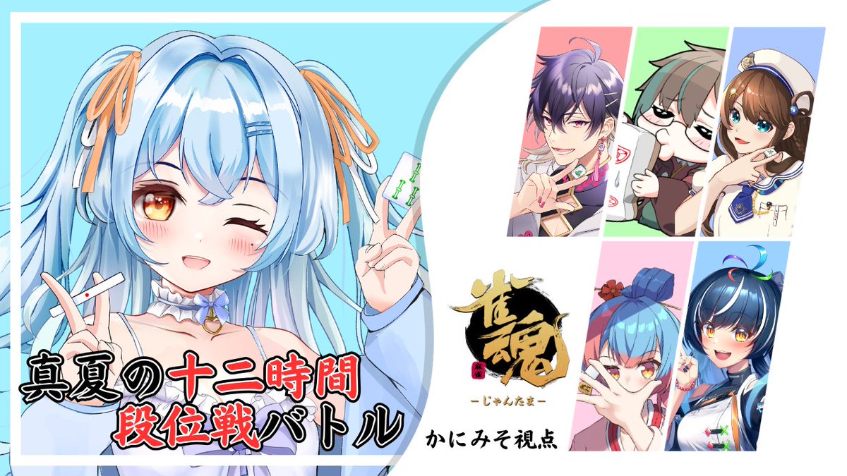 かにみそ🦀🧠新人Vtuber (@kanimisoponsyu) / X