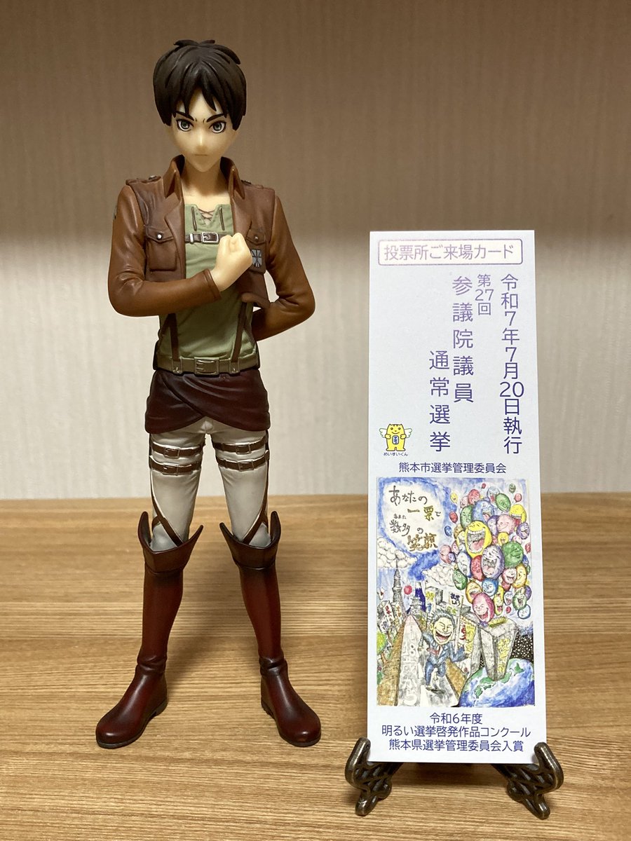 gucchi_singeki's tweet image. 今夜２０時からは

参院選挙特番ばかりですね