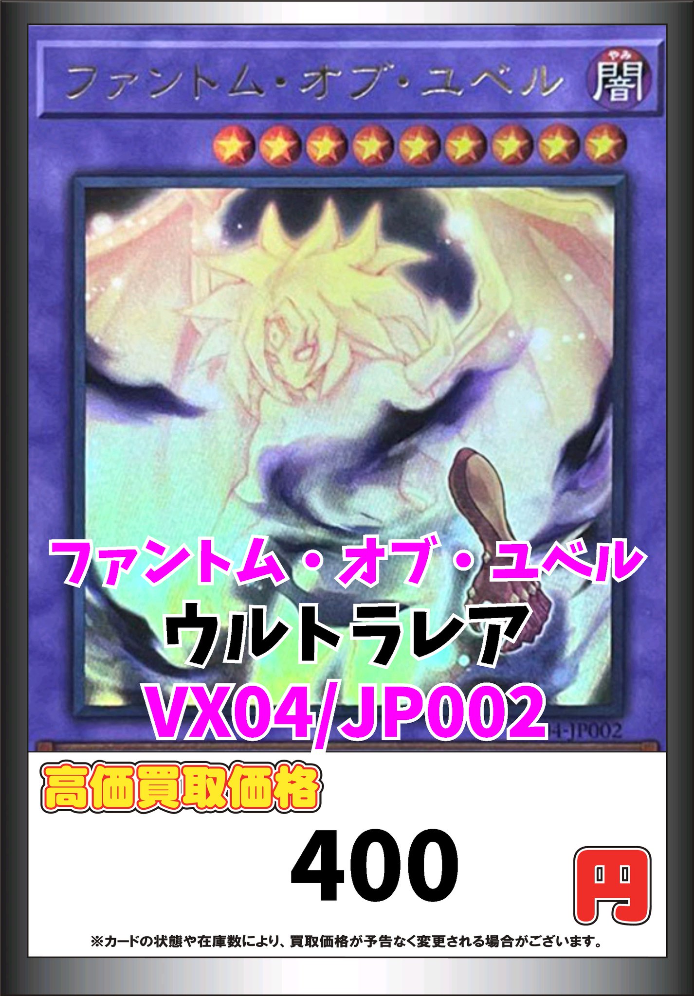 カードボックス横浜西口2号店@金曜10時オープン❗️ on X