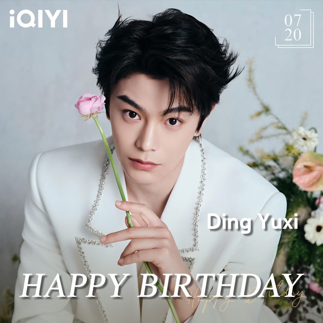 iQIYI's tweet image. Happy Birthday to Ding Yuxi!🎂🥳🤩
#dingyuxi #southernanecdote (stay tuned) #loveinpavilion #melodyofgoldenage #whitecatlegend #loveyouseventimes #asyouwishloveyouseventimes #moonlight #intenselove #futuresecrets #iqiyi #happybirthday #cdrama #costumedrama #varietyshow
#丁禹兮…