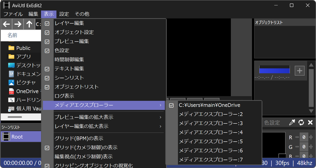 io_hebiiro's tweet image. #aviutl2 #wip x64にも土足で侵入！でもまだ先は長い