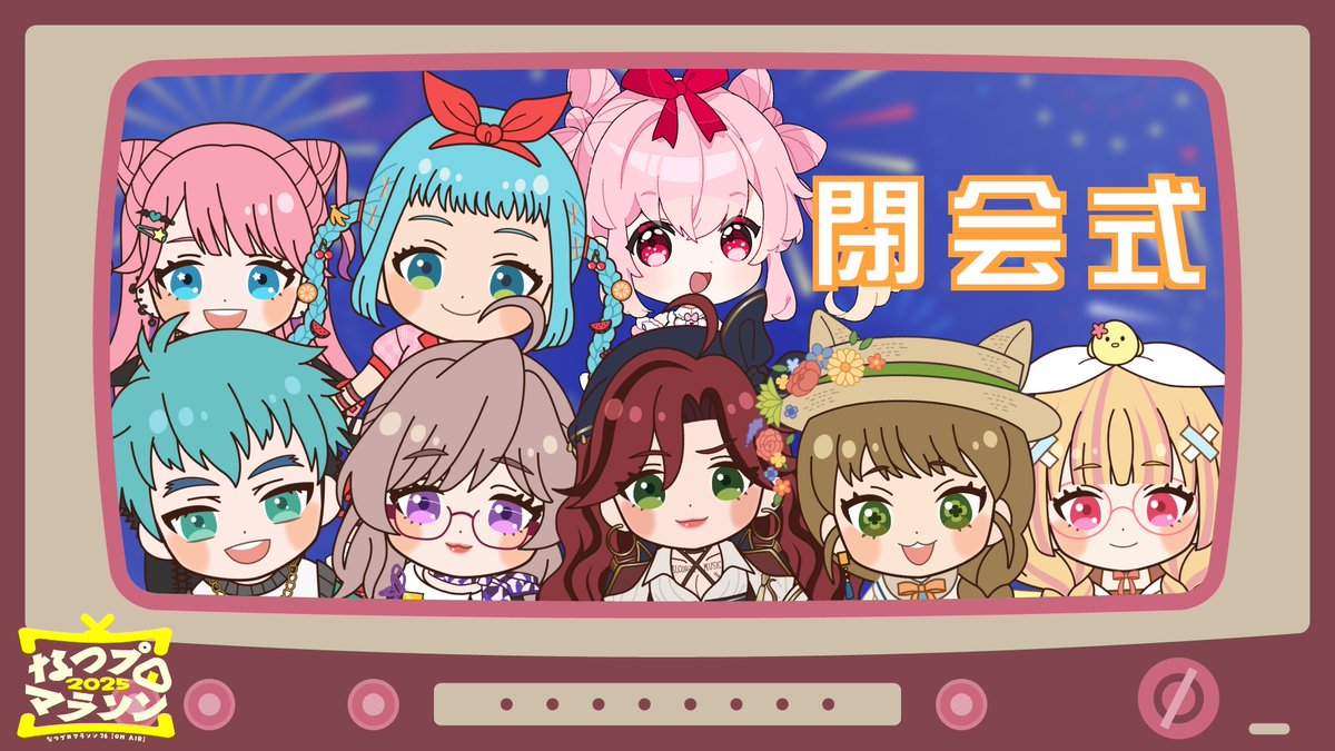 なつプロ🍙公式 (@natsu_pro) / Posts / X