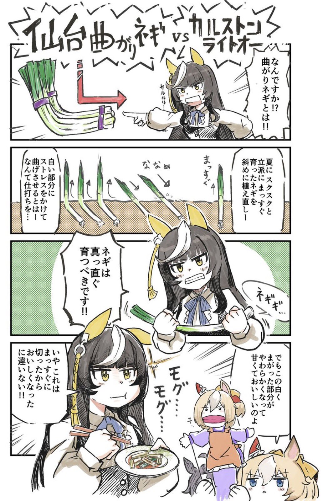 meme⭐︎プロフ確認　1113 ウィン号/C106（土）西”う”-32a/WINGO on X: 