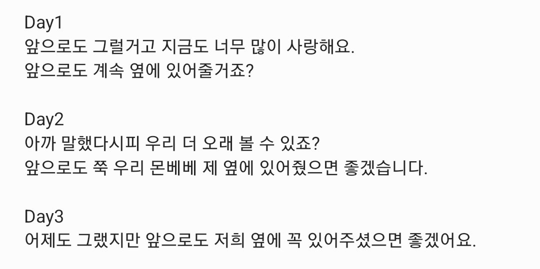 crystal7i8's tweet image. 오 이런.. 기현이가 3일내내 소감에서 계속 자기 옆에 있어달라고 했어..🥹