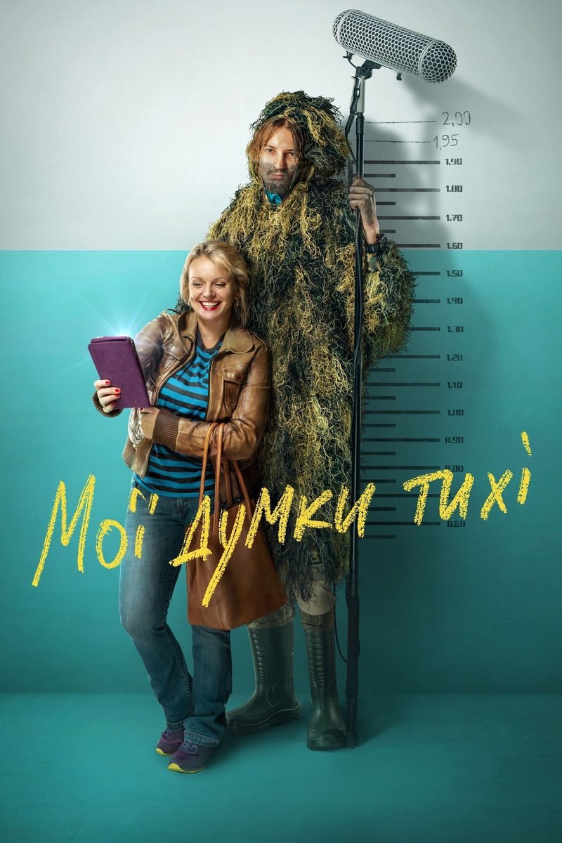 raynexers's tweet image. Хороше кіно. Дуже неквапливе, але дивитись легко. Гарне, цікаві пейзажі і локації(дуже випав з готелю Твін Пікс). Сподобалось як акцент поступово змістився від особистих проблем головного героя в проблеми стосунків з мамою. Момент вкінці, де бро заліпив по пиці у відповідь 10/10.