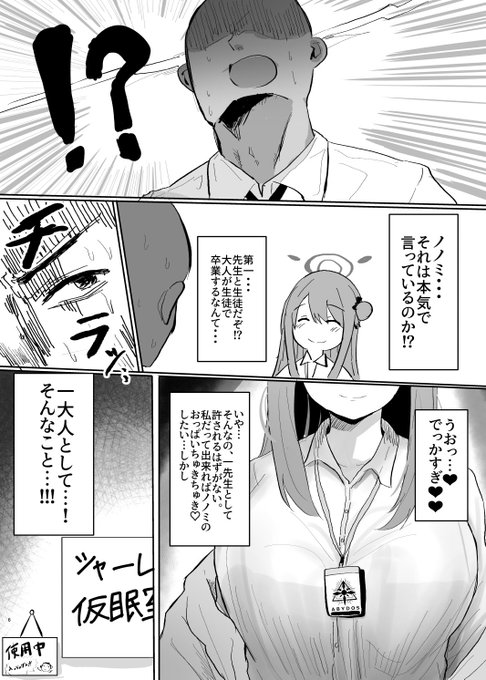 ã¡ãã³ããã¯ã¹ã®æ¹ã§å§èšãã£ãŠãŸãã®ã§æ¯éãé¡ãããŸã!
Dlsiteã§ãã³ãã±çµãã£ãåŸãããã«é
ä¿¡äºå®ã§ã(åŸæ¥FANZAã®æ¹ã§ãé
ä¿¡ããŸã)
https://t.co/Kf2pldDkoC
https://t.co/OPZ7frjylq