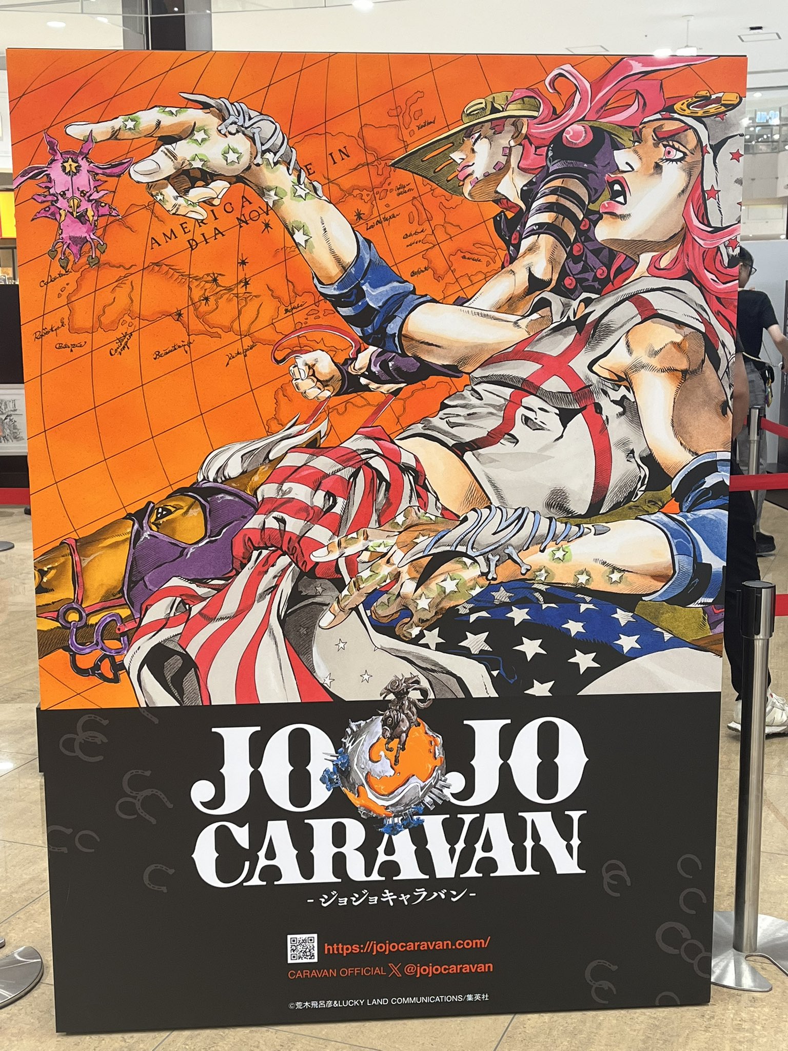 ジョジョキャラバン　ポスター3種 ジョジョキャラバン B2ポスター A・B・C 3点セット - メルカリ