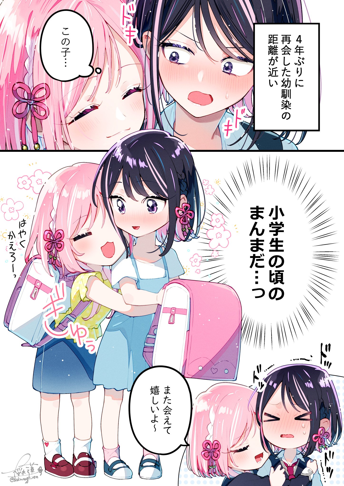 ゆゆゆにページ ゆゆゆ (@u_9_9_9) / X