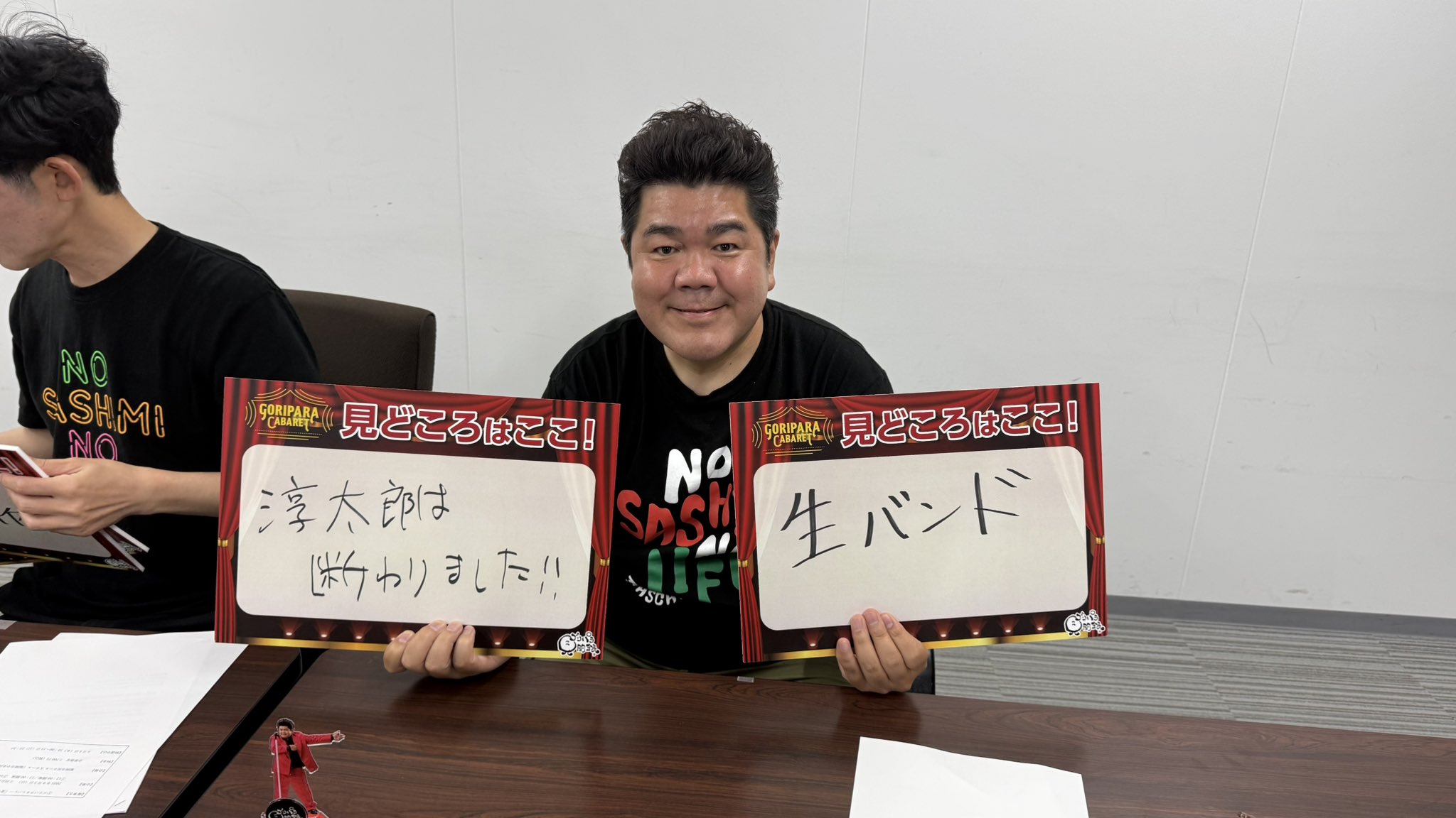 ゴリパラ見聞録vol1からvol7＆ゴリパラ見聞録 公式BOOK ゴリパラ