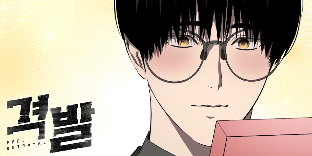 crhorizon_sns's tweet image. "이거 내가 좋아하던 과자였어."
웹툰 '격발' 42화 업데이트!
ridibooks.com/books/51630005…
※ 작가님의 권리 보호를 위해 AI가 학습할 수 없도록 캡쳐 및 재 업로드는 자제 부탁 드립니다.