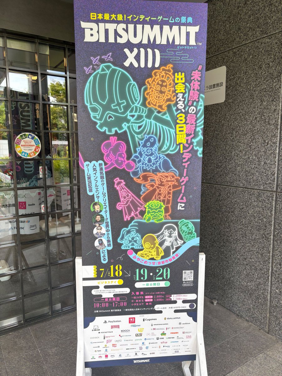 mememe_neteitai's tweet image. BitSummitありがとうございました!!
試遊ビルドを調整&切り替えて確認できたのもあり、色々なFBいただけてすごく参考になりました
引き続きリリースに向けて開発続けていきます