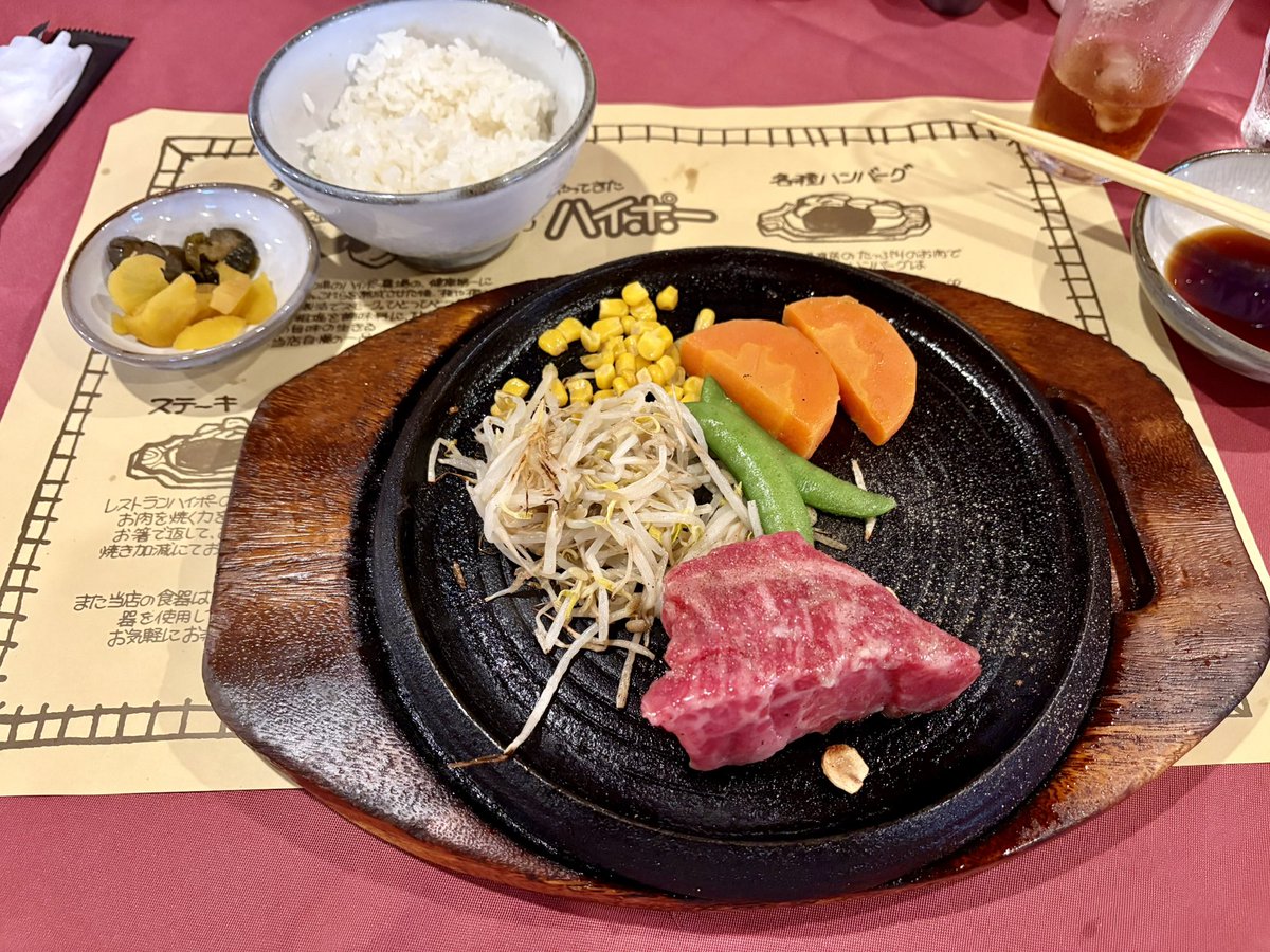 Keroro_Syogun's tweet image. 撮影途中に暗くなるのを待つ為、早めの夕飯に来てます🥩
車🚗の運転をするのでビール🍺が飲めないのが悲しい😭
#ハイポー