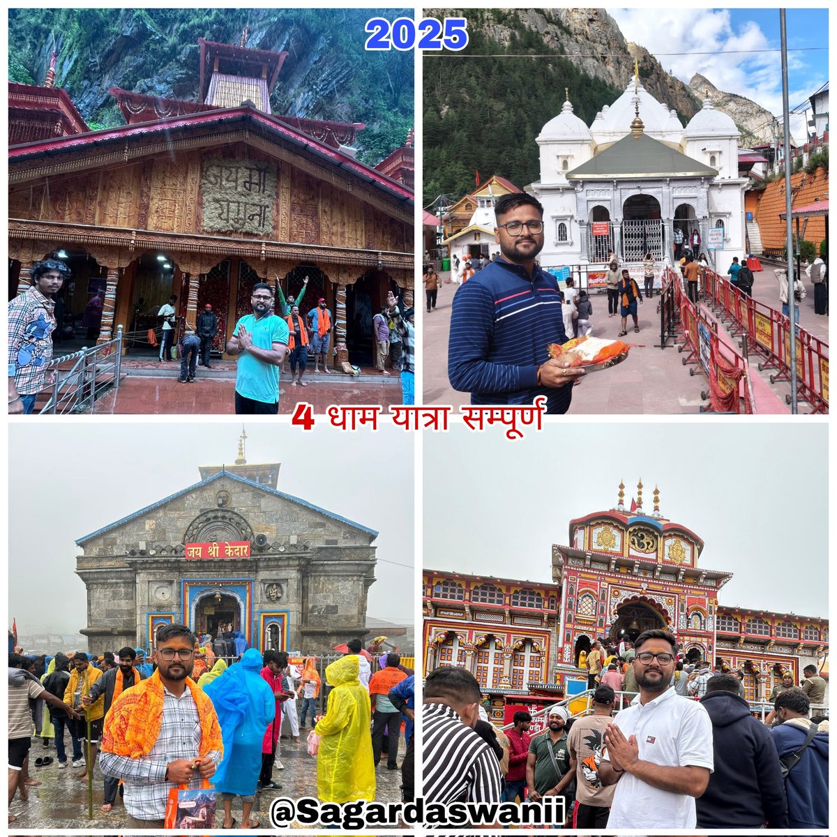 SagarDaswanii's tweet photo. 🔱वर्ष 2025 में जीवन की सबसे पावन यात्रा 🔱
सावन क��� शुभ महीने में चारधाम यात्रा पूरी हुई।
सपना साकार हुआ |
यह यात्रा जीवन भर यादगारों पलों में से एक रहेगी |
🙏यह यात्रा नहीं, एक आध्यात्मिक पुनर्जन्म था। 🙏
हर हर महादेव।
#4dham #chardhamyatra #chardhamyatra2025 #CharDhamDarshan https://t.co/q8y6AKcNaJ
