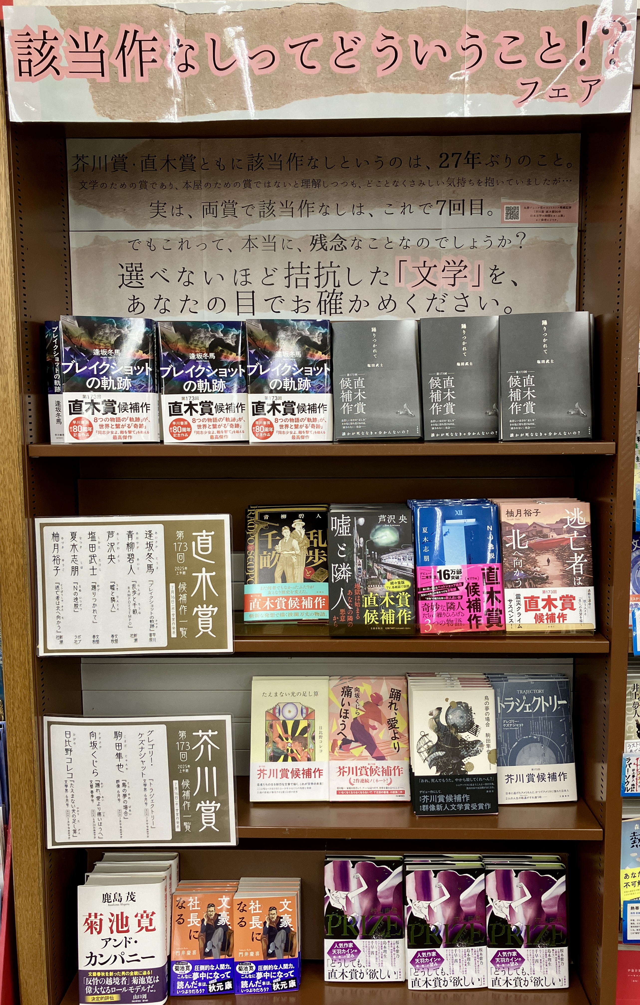 美しい写真　ピアジェ「時を刻む芸術品」柏書店松原発売　平和堂貿易発行 値下げ！ピアジェ「時を刻む芸術品」柏書店松原／平和堂貿易発行