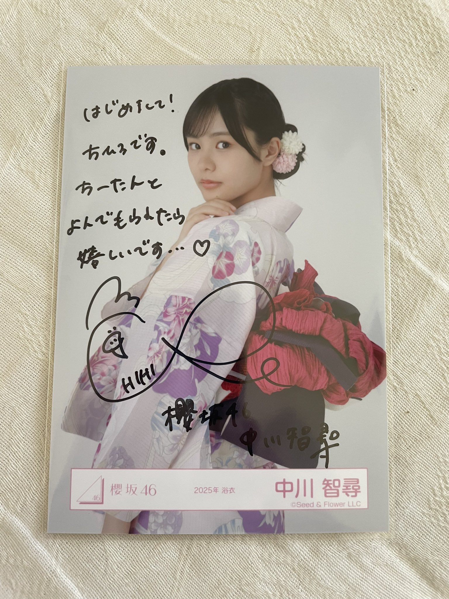 稲熊ひな ヨリ 2025年 浴衣 櫻坂46 生写真直筆