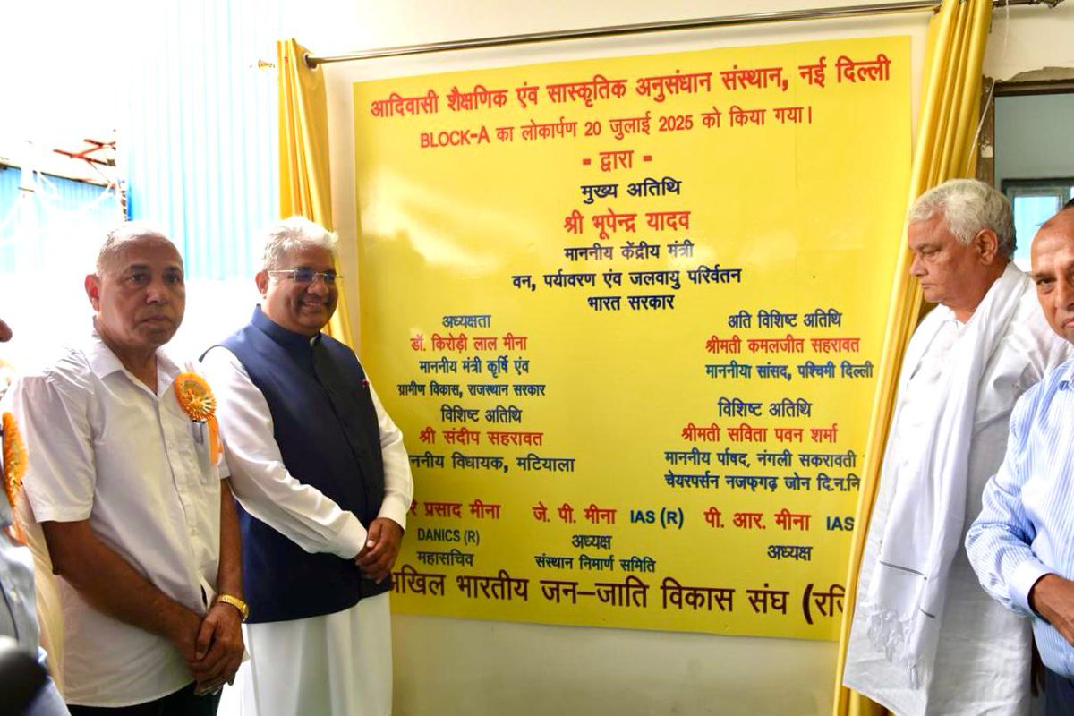 byadavbjp's tweet image. आज दिल्ली में अखिल भारतीय जन-जाति विकास संघ द्वारा निर्मित आदिवासी शैक्षणिक एवं सांस्कृतिक अनुसंधान संस्थान के ब्लॉक-A का लोकार्पण कार्यक्रम में राजस्थान सरकार में मंत्री श्री @DrKirodilalBJP जी के साथ सम्मिलित हुआ।
कांग्रेस से उलट, प्रधानमंत्री श्री @narendramodi के नेतृत्व में…
