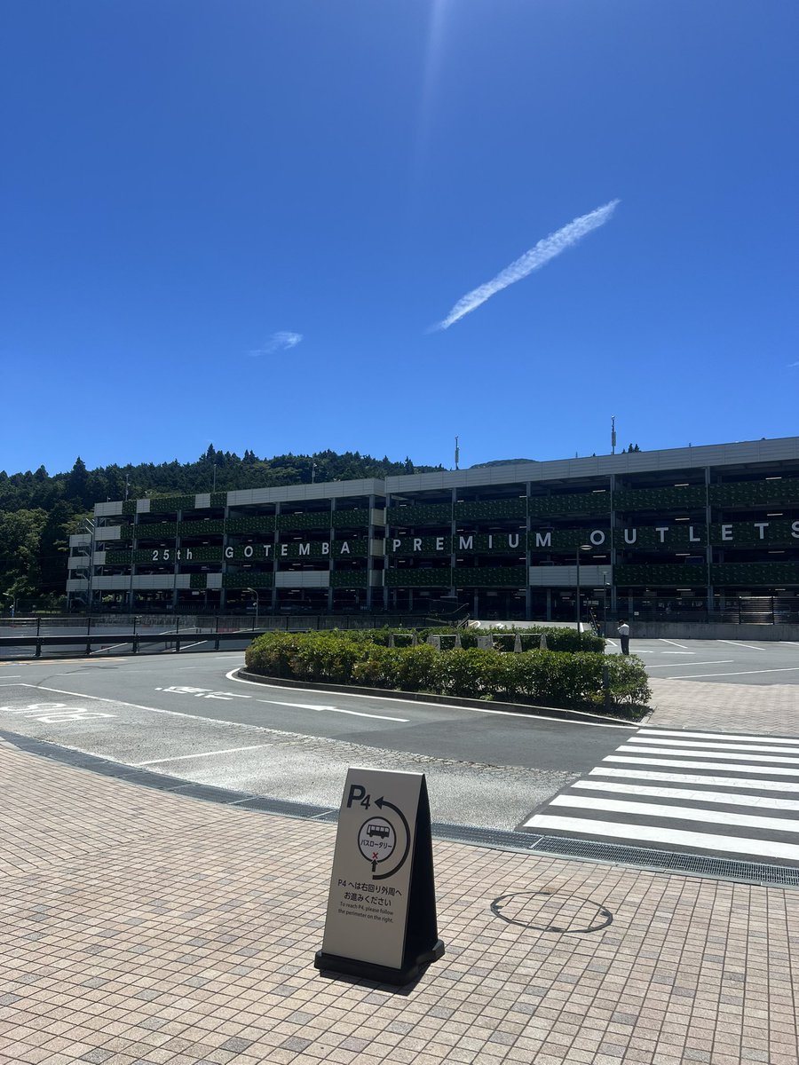 GoChanderia's tweet photo. 今日の旅行ありがとう😇 https://t.co/gk31UQbU8G