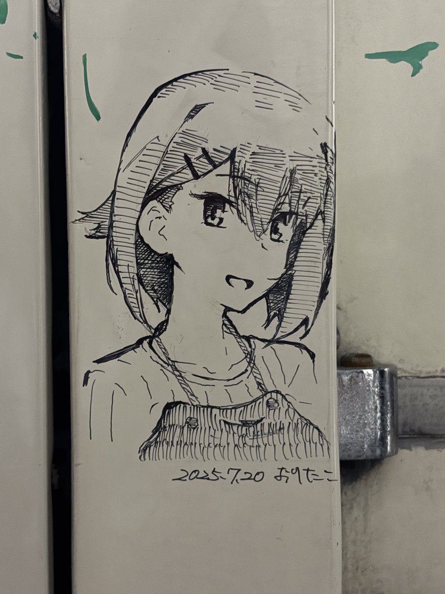 かき
まし
た 