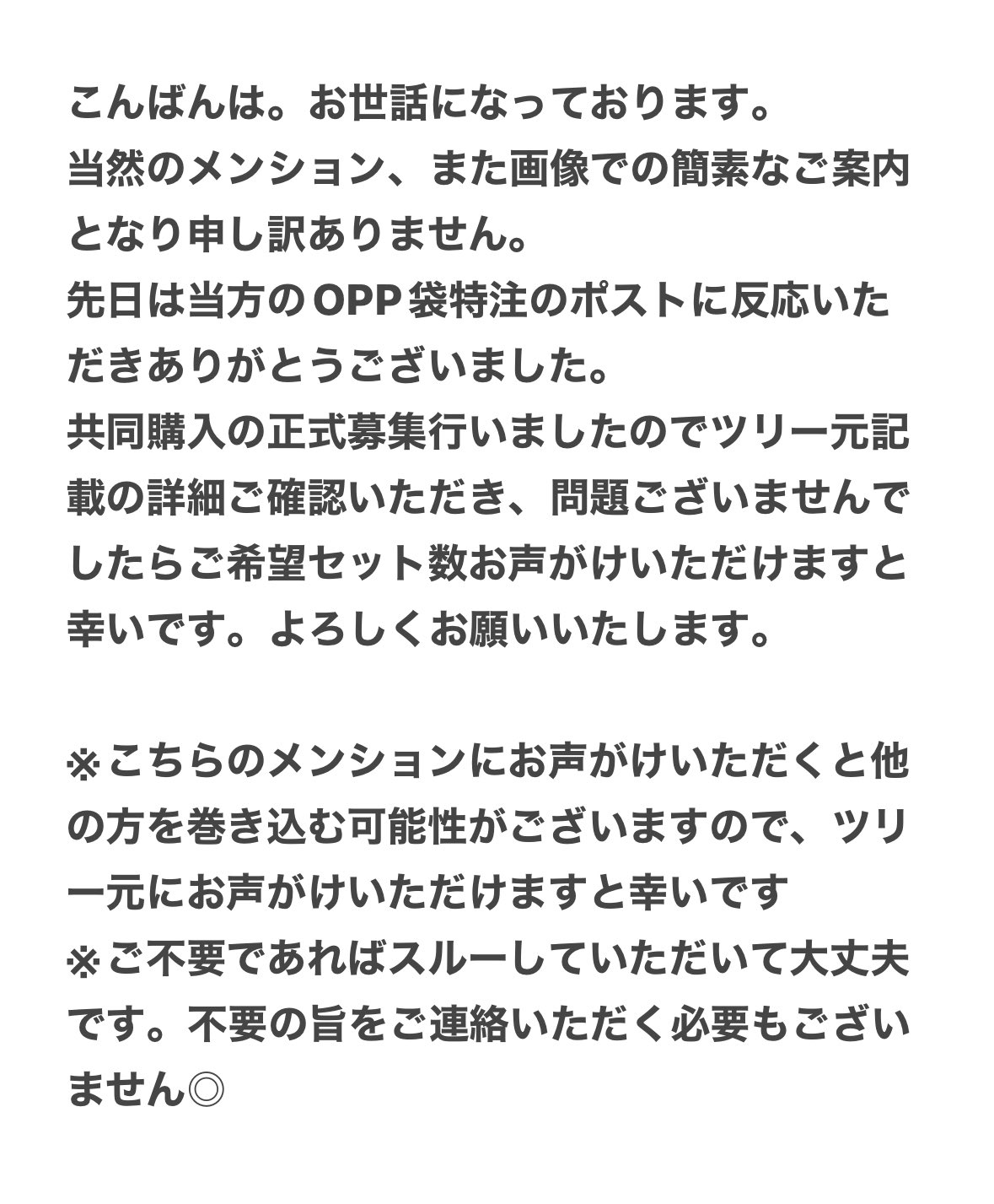 ろっこ★フォロー割引 Zero Project（ゼロプロジェクト） on X: 