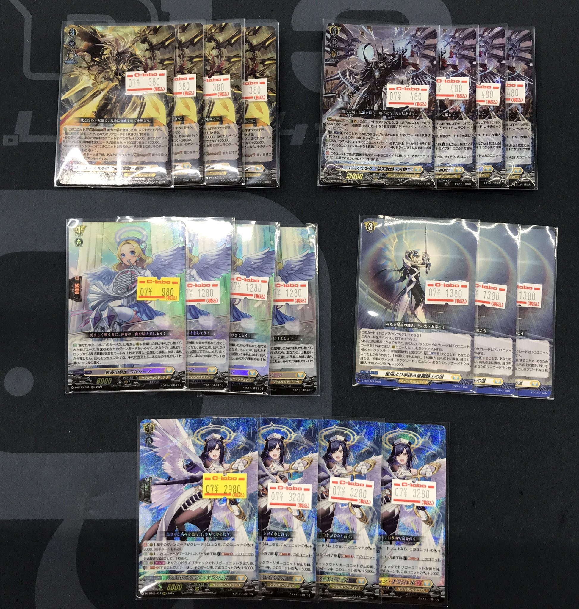 カードラボ高崎店 on X: 