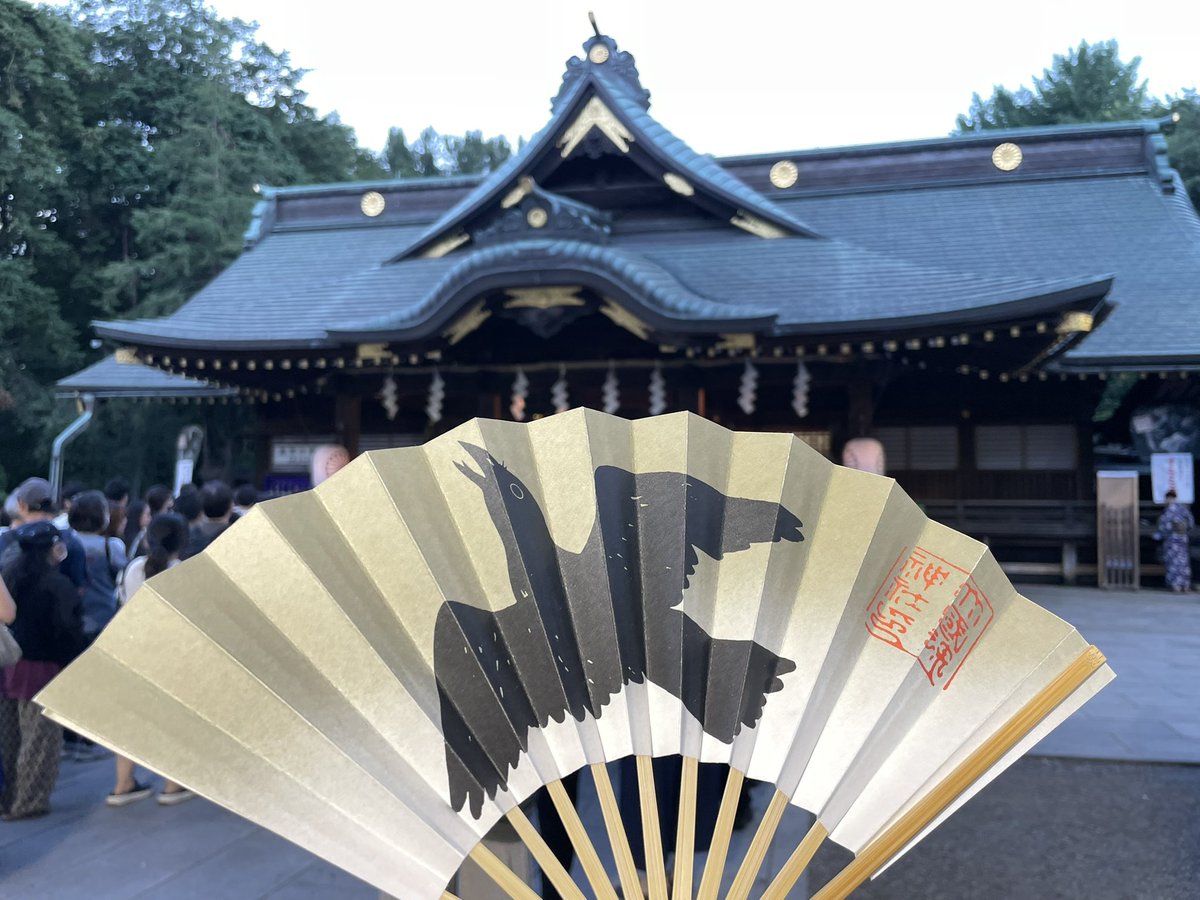 mikke_fuchu's tweet image. いつもからす団扇を買うのですが、少し奮発して初めて扇子を買ってみました😆
府中でみいつけた!を始めて2年
今年は新しいことをしたいなと思い、サイトのリニューアルを考えています✨
これからもどうぞよろしくお願いいたします!
mikke-fuchu.com