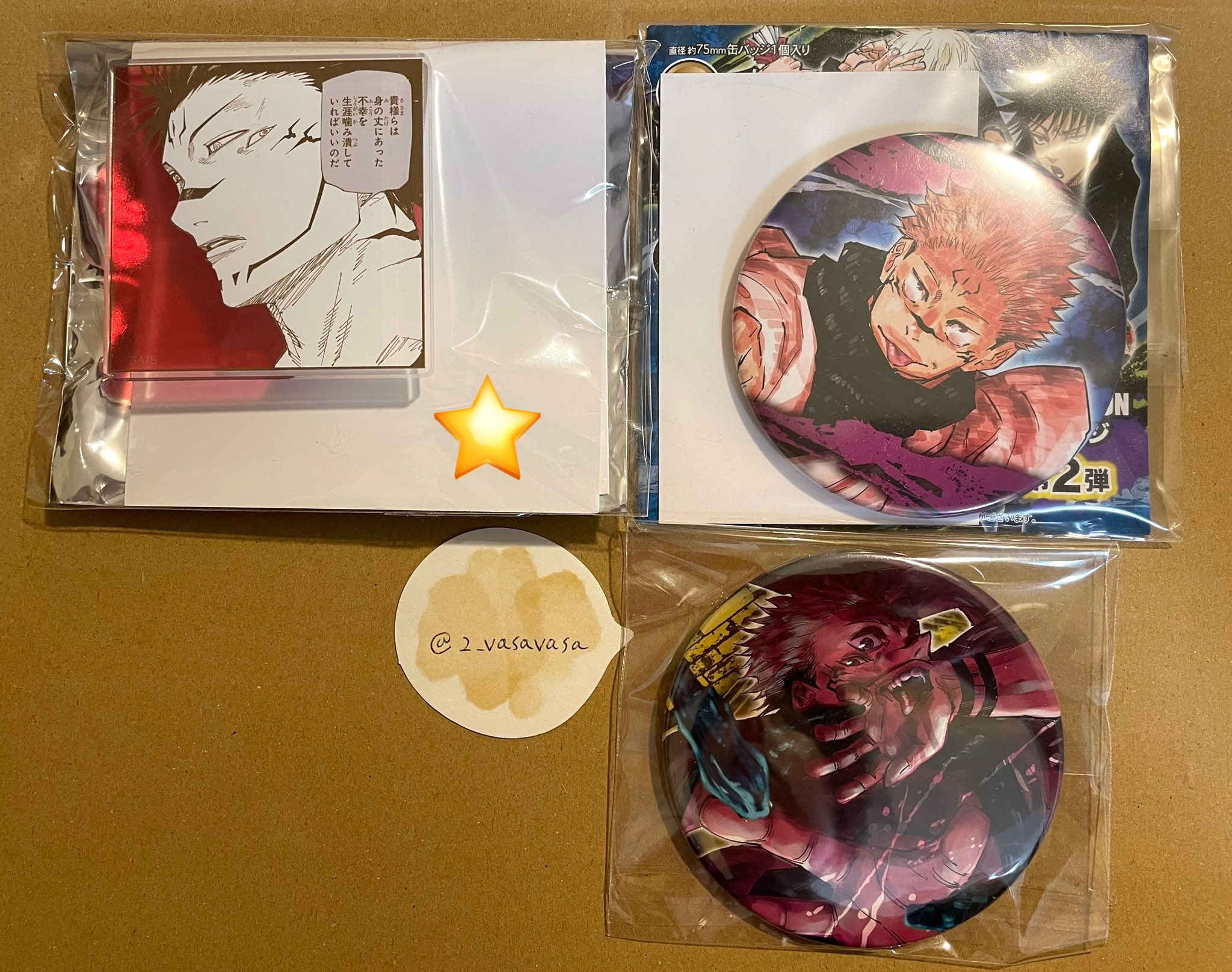ばさ on X: 