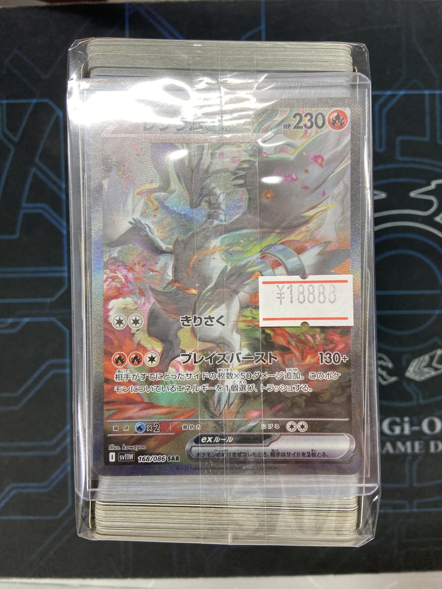 ポケカ まとめ売り 約8キロ 4000枚前後 b 買取相場】-ポケカ-ソルガレオGX(HR)(SM01S-069-060)【Cardshop