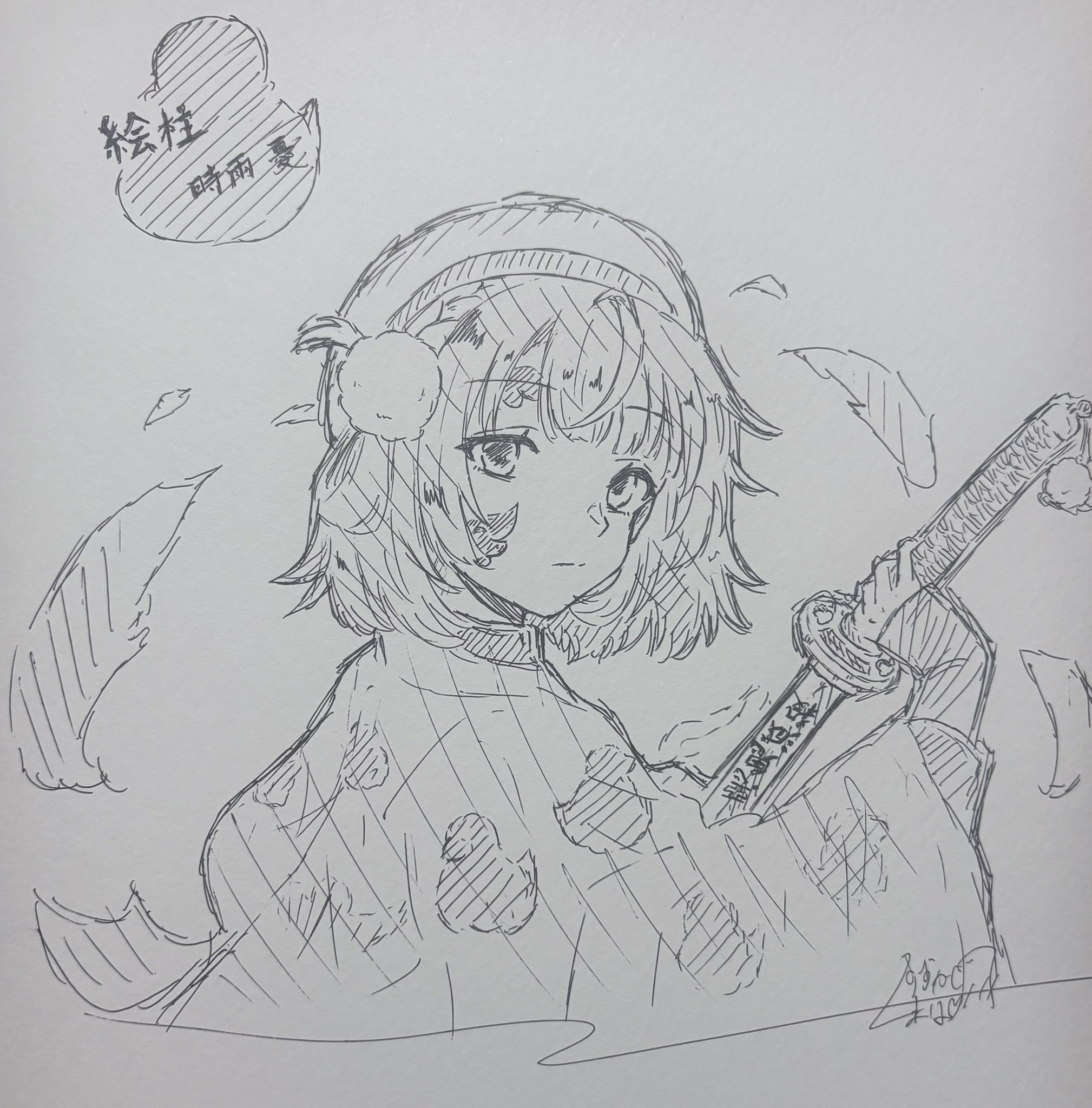 すずかぜくれは on X: 
