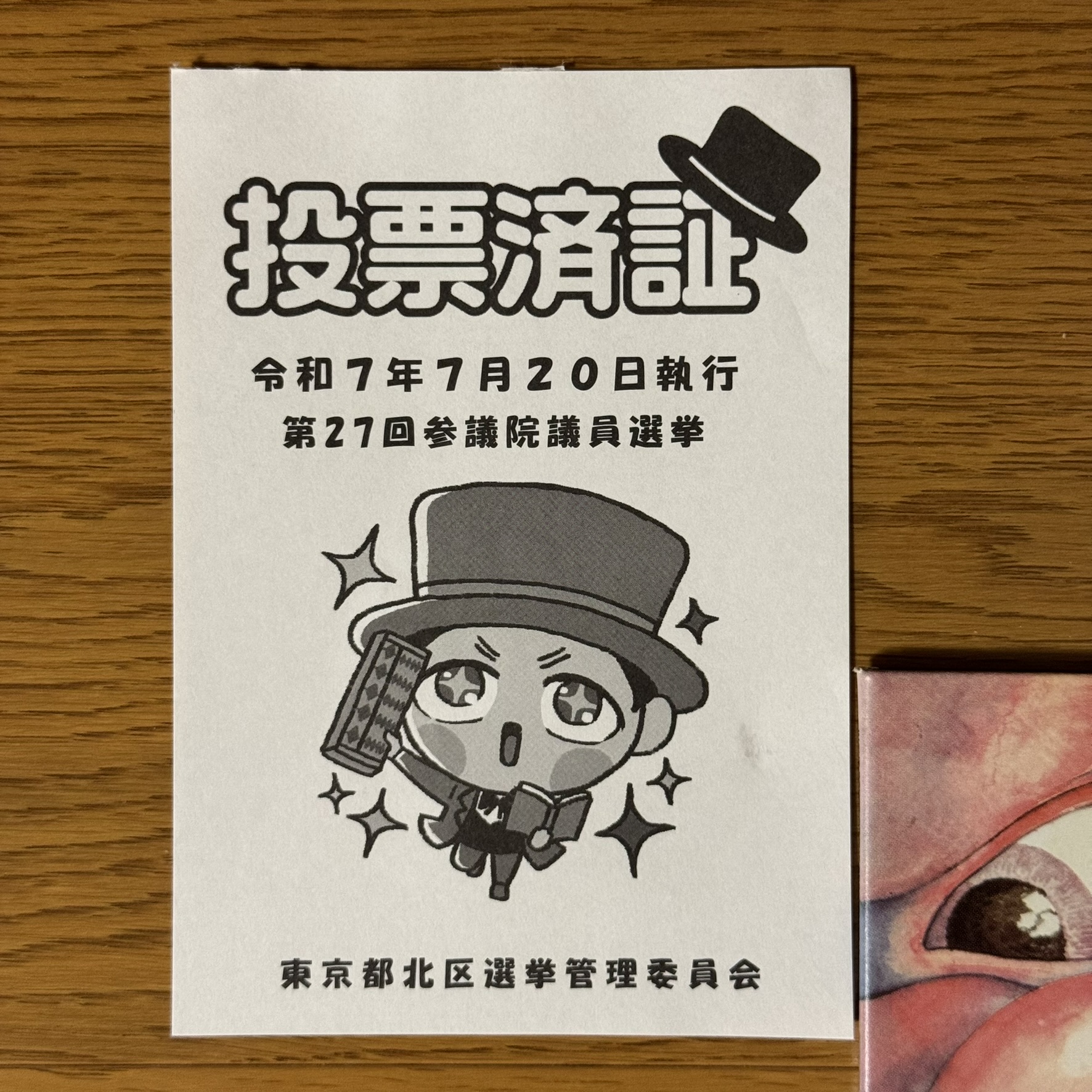 こやん☆断捨離中値下げok✨早い者勝ちページ KingCrimsonDataBase on X: 