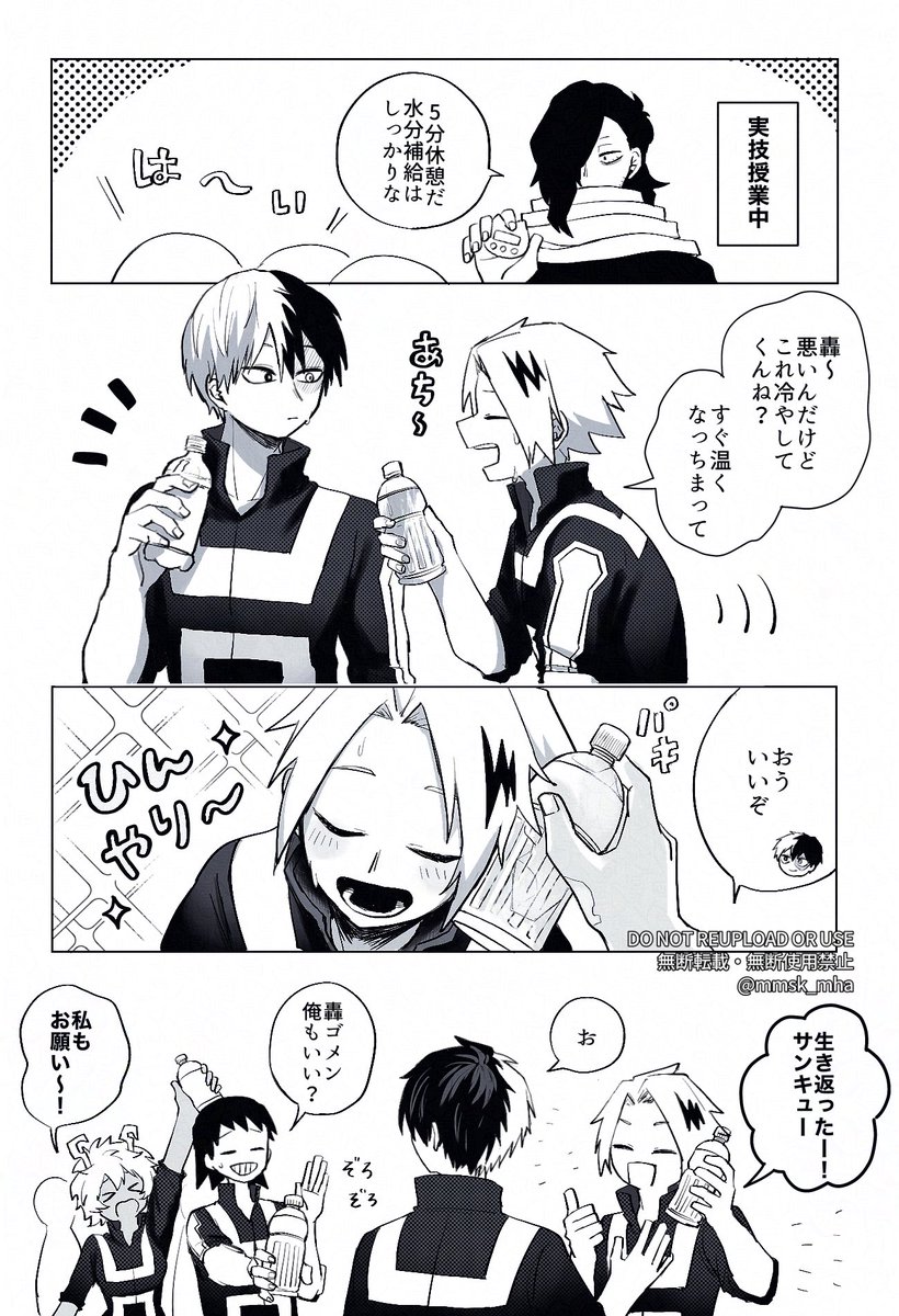 mmsk_mha's tweet image. 冷やしてくれる🍰