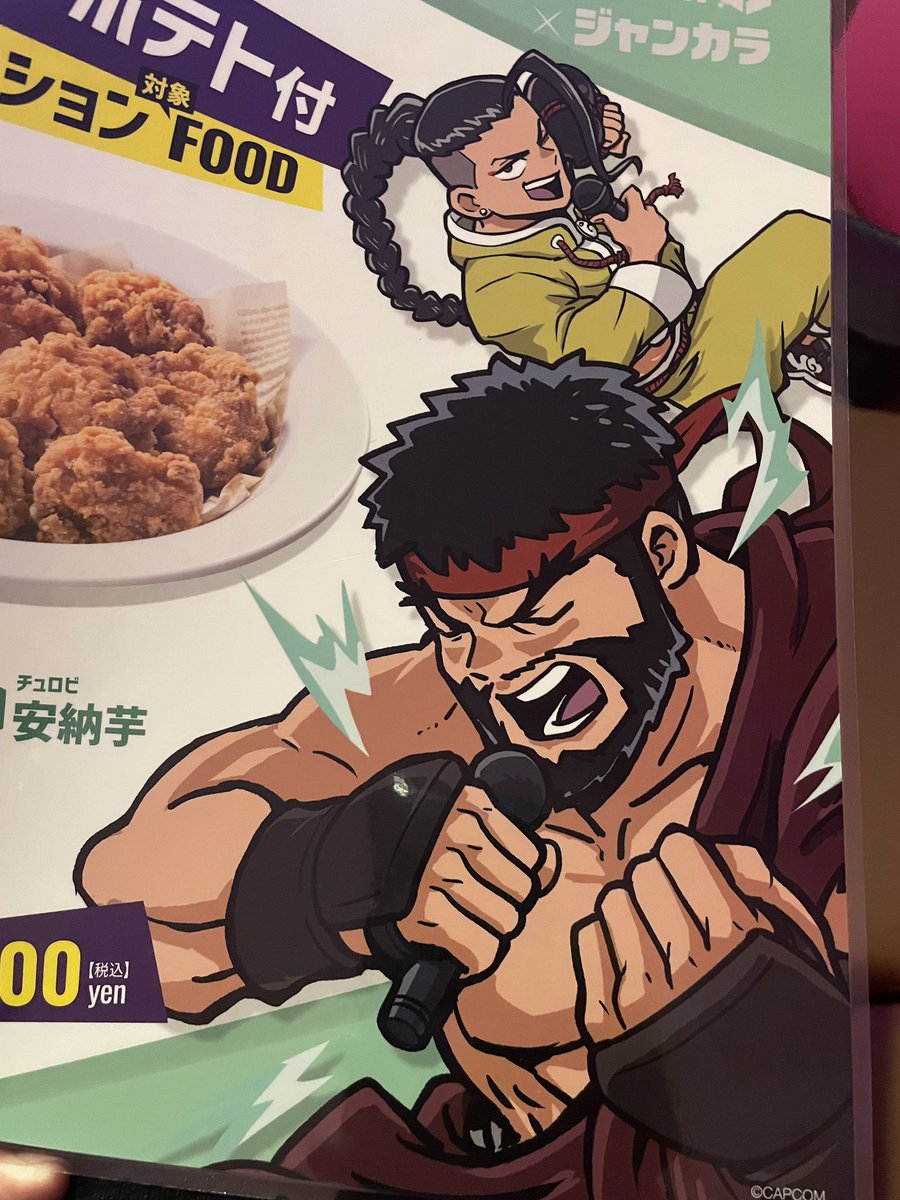 カラオケ行ったらジュリいた！！✨