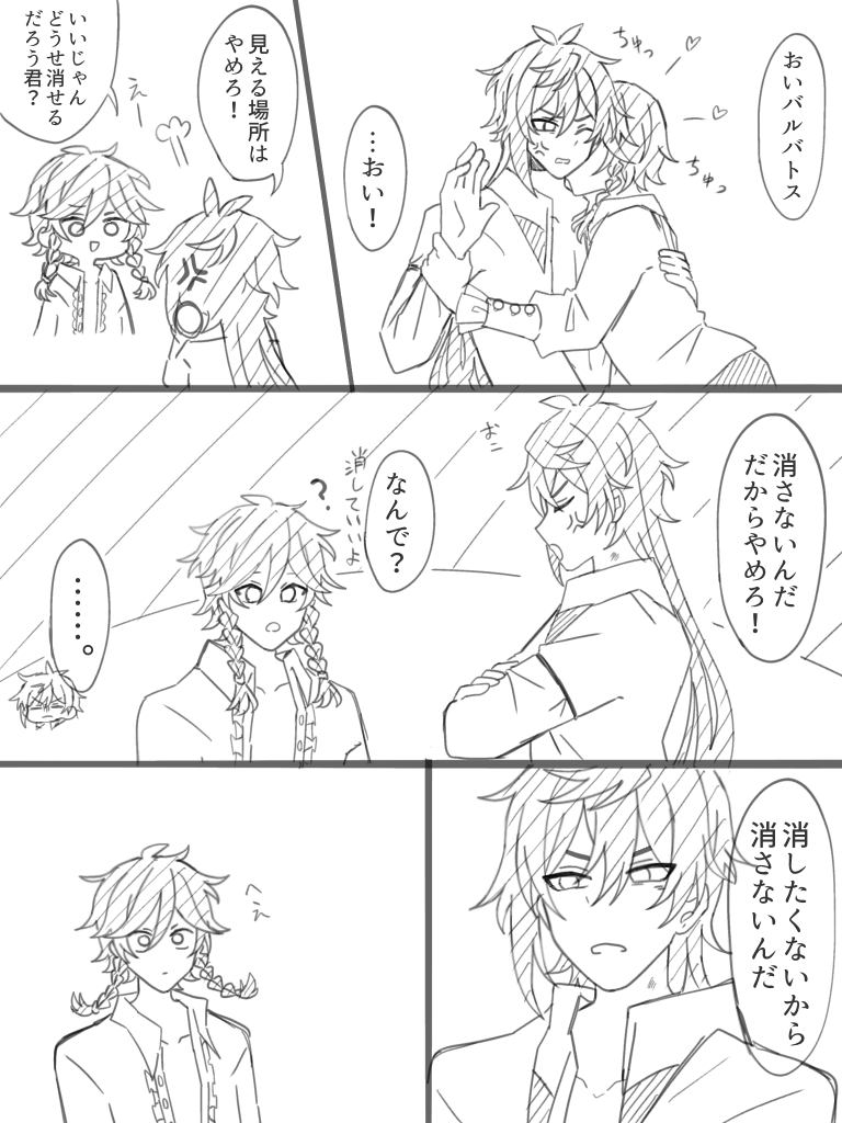 Hoshimura_zaiju's tweet photo. 二番煎じだけどウェン鍾で見たい😘 https://t.co/G6uxxpq0AC