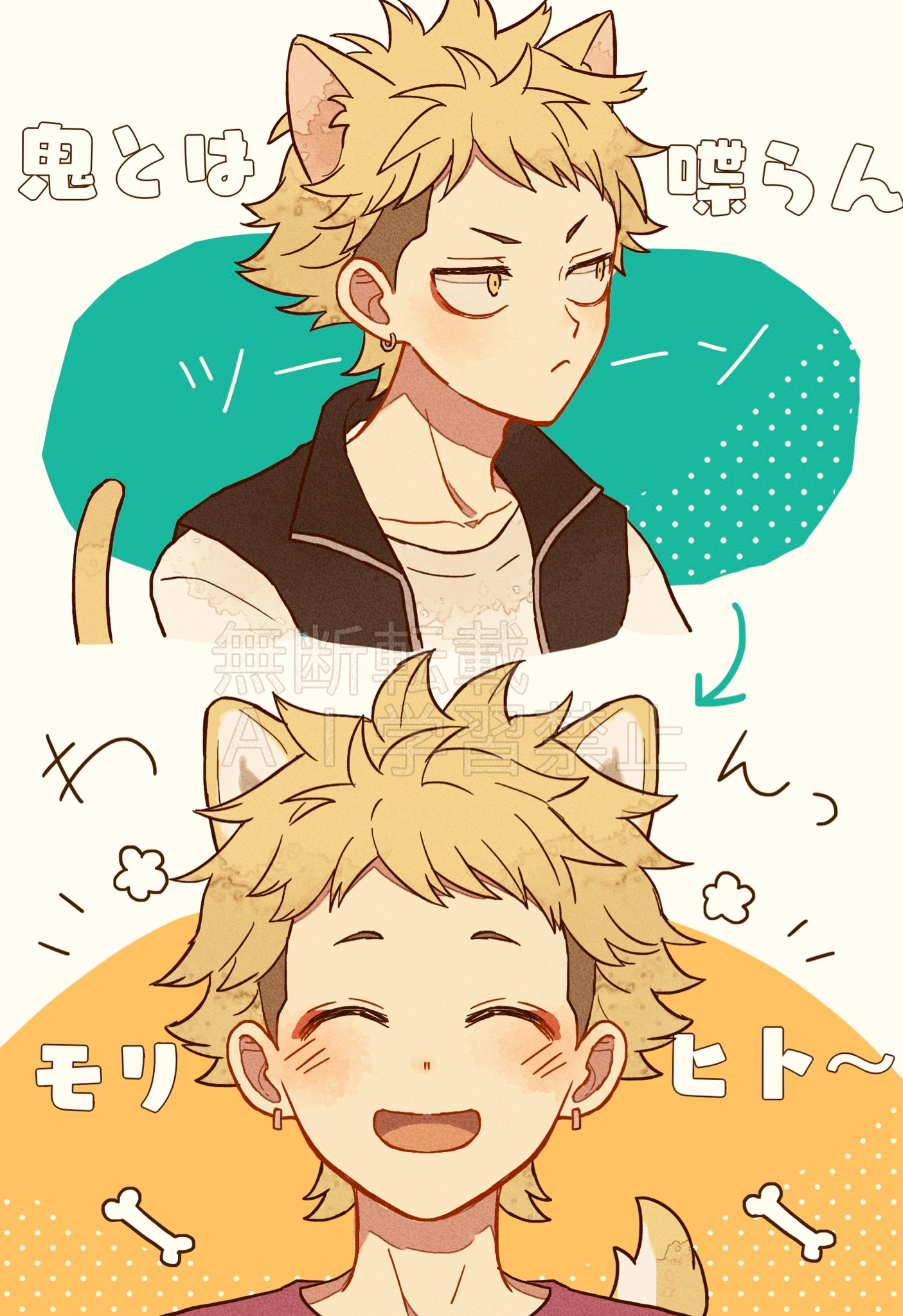 くま₍ᐢ⑅•ᴗ•⑅ᐢ₎   27点 みゃびびび (myabibibi0719@) / X