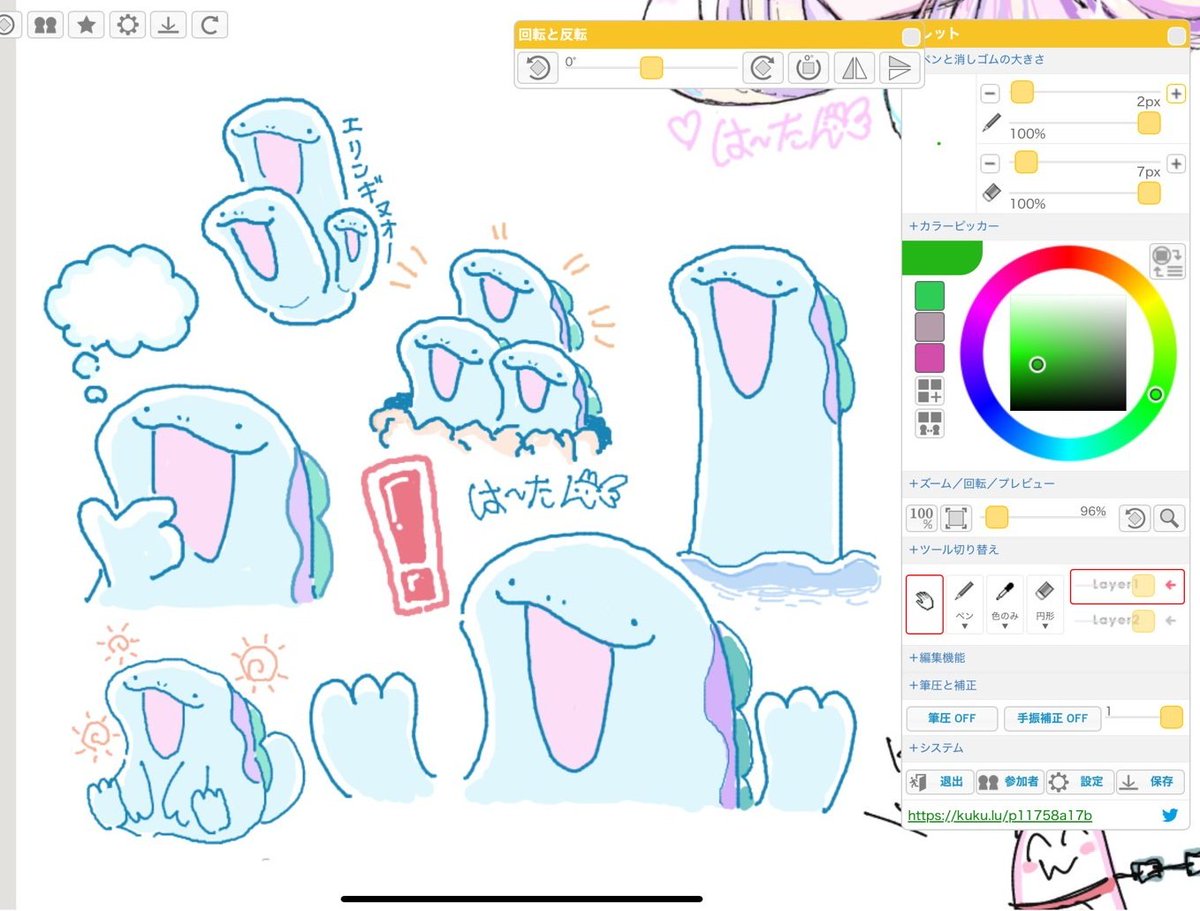 hartanote's tweet image. ヌオー色々描いた