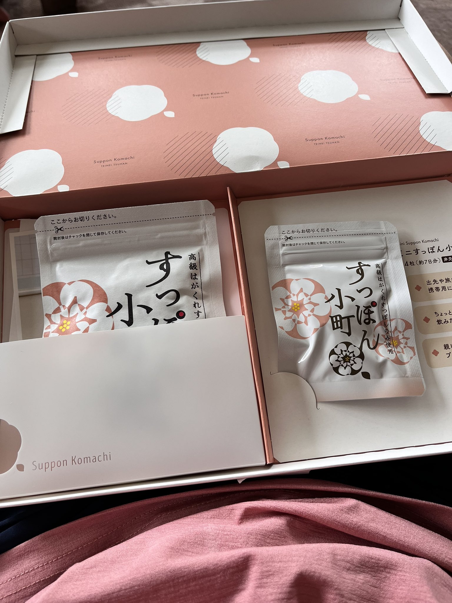 ていねい通販 - 【届きたて・おまけ付き】すっぽん小町 １０袋 すっぽん小町本品10％OFF＋プレゼント！年齢に負けない高級