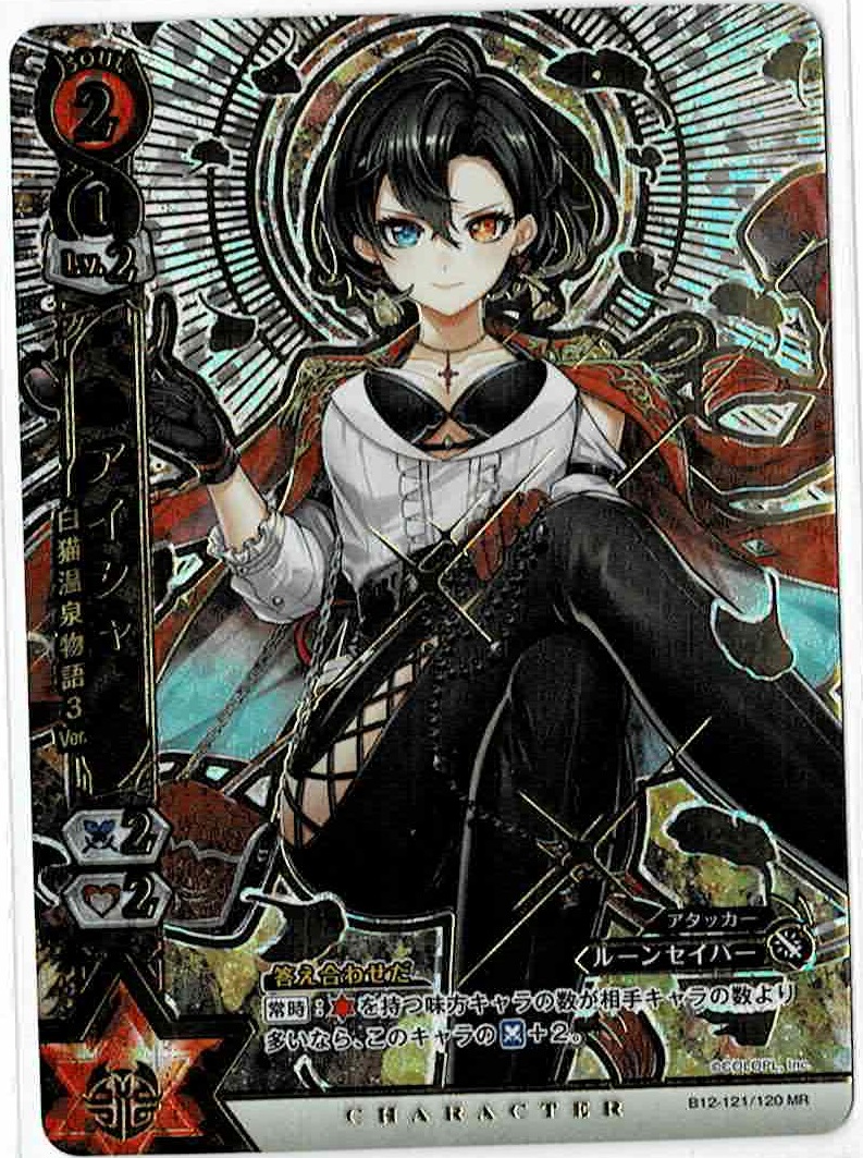 ENNDAL_TCG on X: 