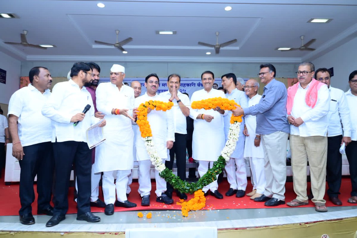 praful_patel's tweet image. आज भंडारा जिल्ह्याच्या दौऱ्यावर असताना लक्ष्मी सभागृह, भंडारा येथे भंडारा जिल्हा मध्यवर्ती सहकारी बँक २०२५ निवडणुकीच्या अनुषंगाने राष्ट्रवादी काँग्रेस, भाजपा, शिवसेना महायुती पॅनलच्या पक्ष पदाधिकारी व कार्यकर्ता सभेला संबोधित केले.
'बिना सहकार नाही उद्गार' या ब्रीद…