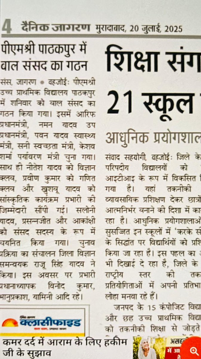 न्यूज/मीडिया