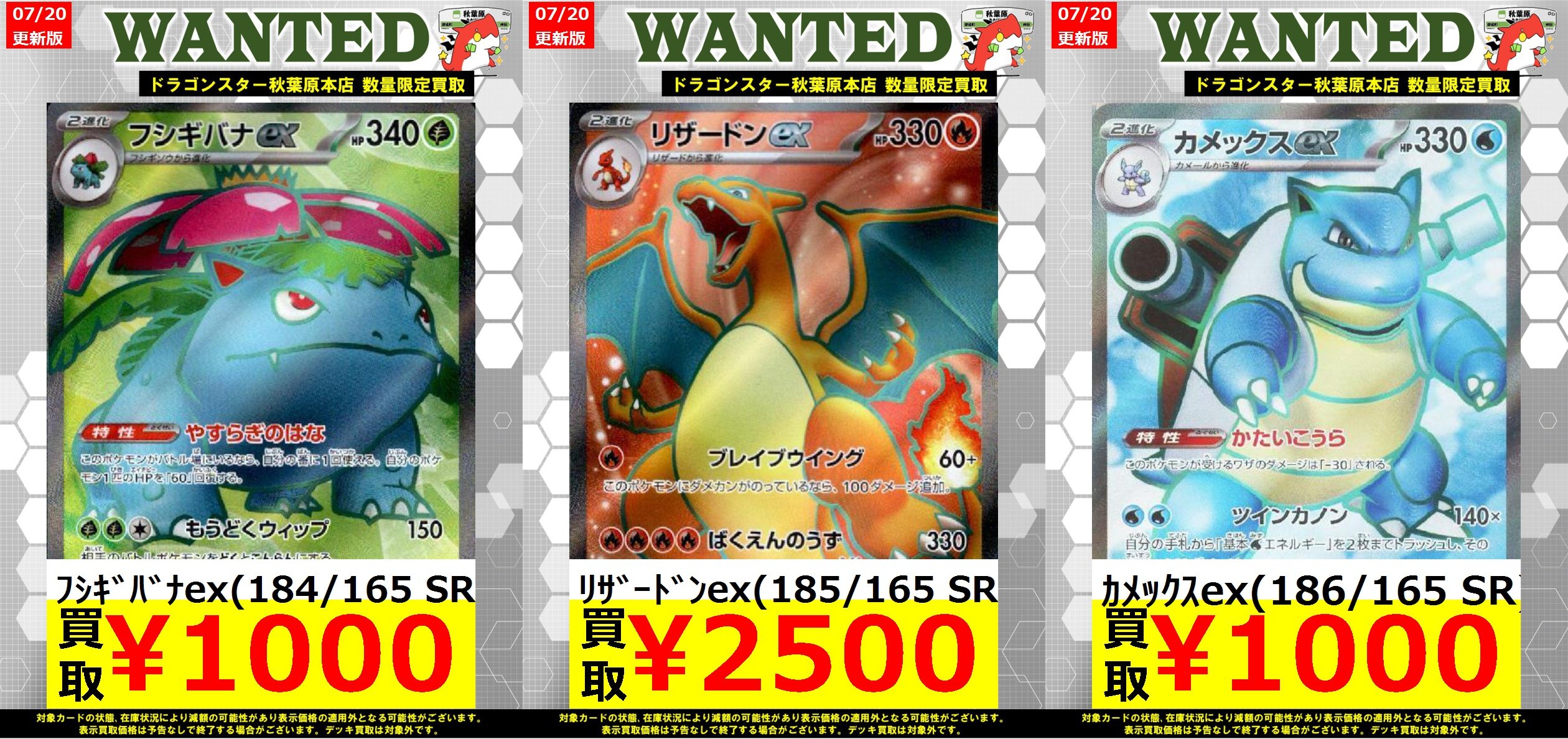ポケモンカード ドラゴンタイプ バラ売り レギュレーション F まとめ売り ポケモン - ポケモンカード ドラゴンタイプ バラ売り