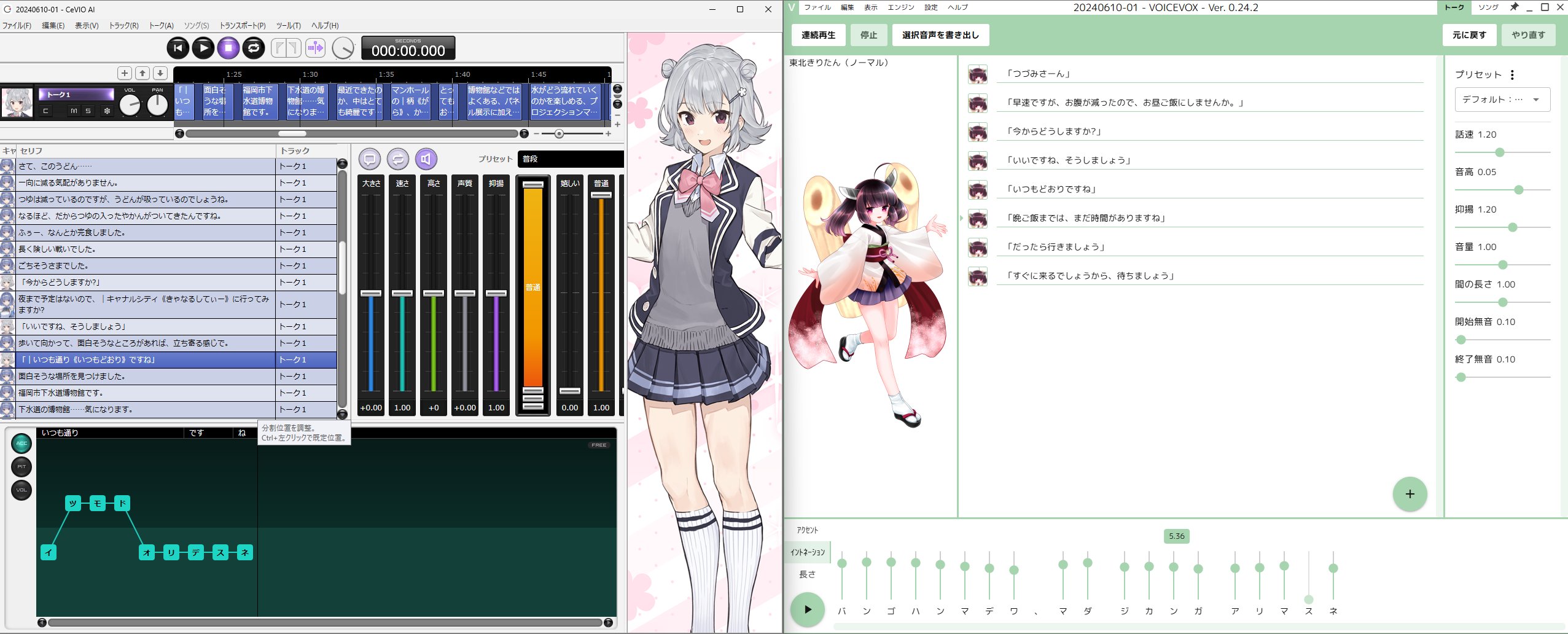 蒼華_プロフ必読ページ そーき@爪楊枝P on X: 