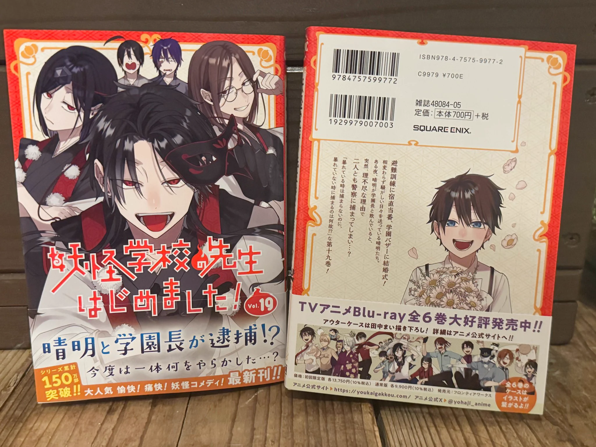 田中まい◎妖はじミュージアム開催決定！ on X: 