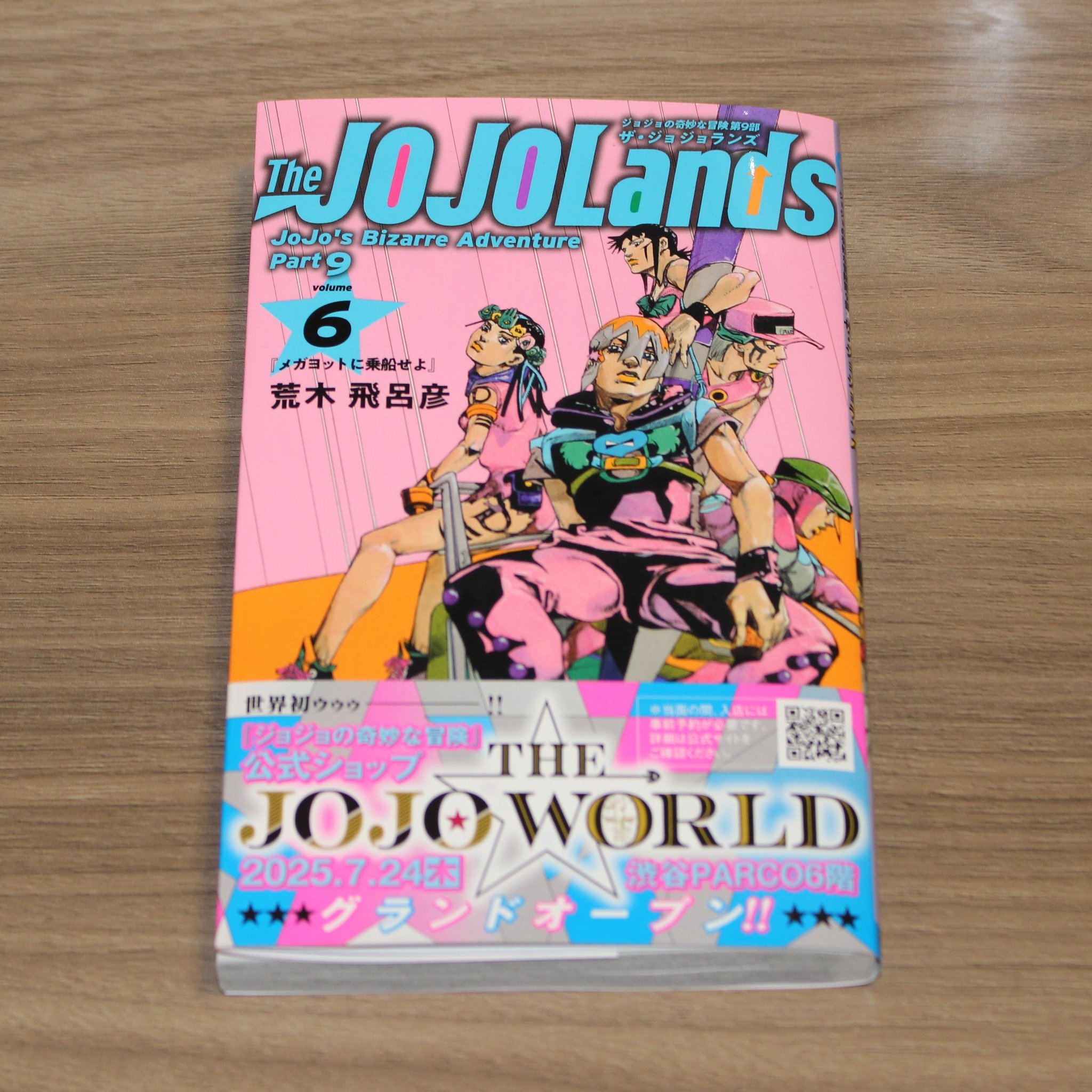ジョジョ　まとめ売り Amazon.co.jp: 全6種 セット コンプジョジョ ワールド