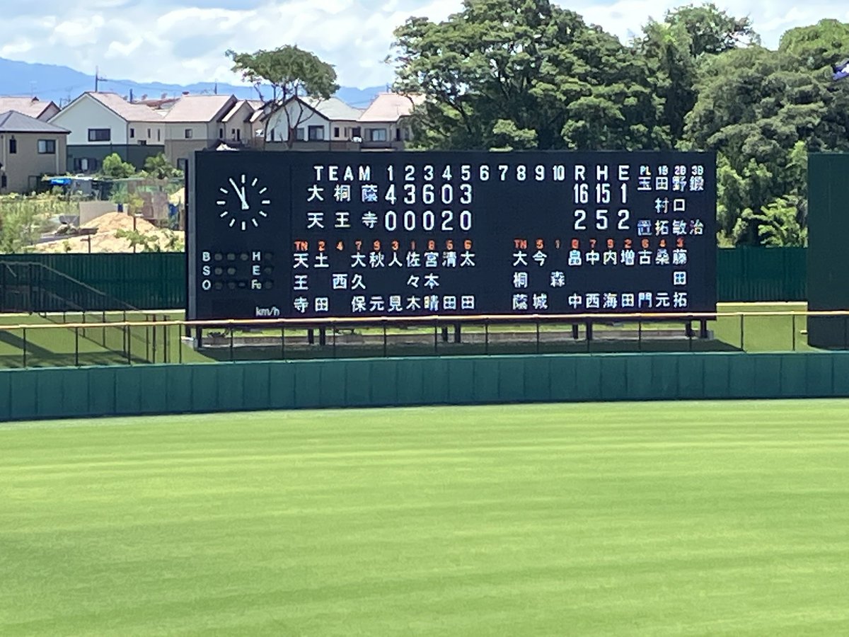 _sasabun's tweet photo. 今日は高校3年の息子にとって、野球人生最後の公式戦⚾️
相手はなんと優勝候補・大阪桐蔭…結果は見事なコールド負けでした😂
でもグラウンドにいた全員が、晴れやかな笑顔！
3年間、本当によう頑張ったなぁ👏
親としても一生の宝物をもらいました。
ありがとう‼️ https://t.co/k4gDM9I5mk