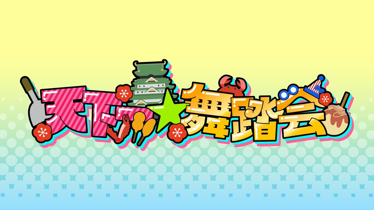 kayuiyuika's tweet image. 🎤💕︎ 𝑰𝑫𝑶𝑳 ロゴデザイン🌈✨