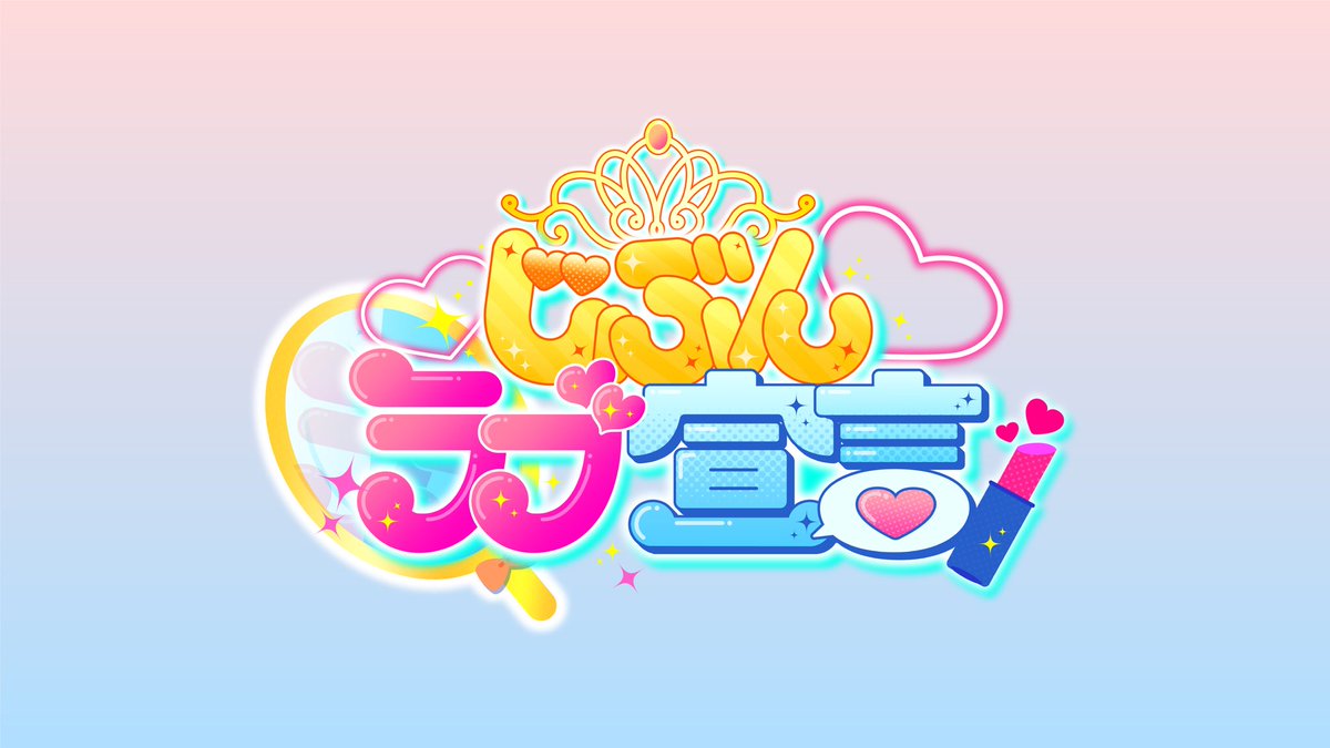 kayuiyuika's tweet image. 🎤💕︎ 𝑰𝑫𝑶𝑳 ロゴデザイン🌈✨