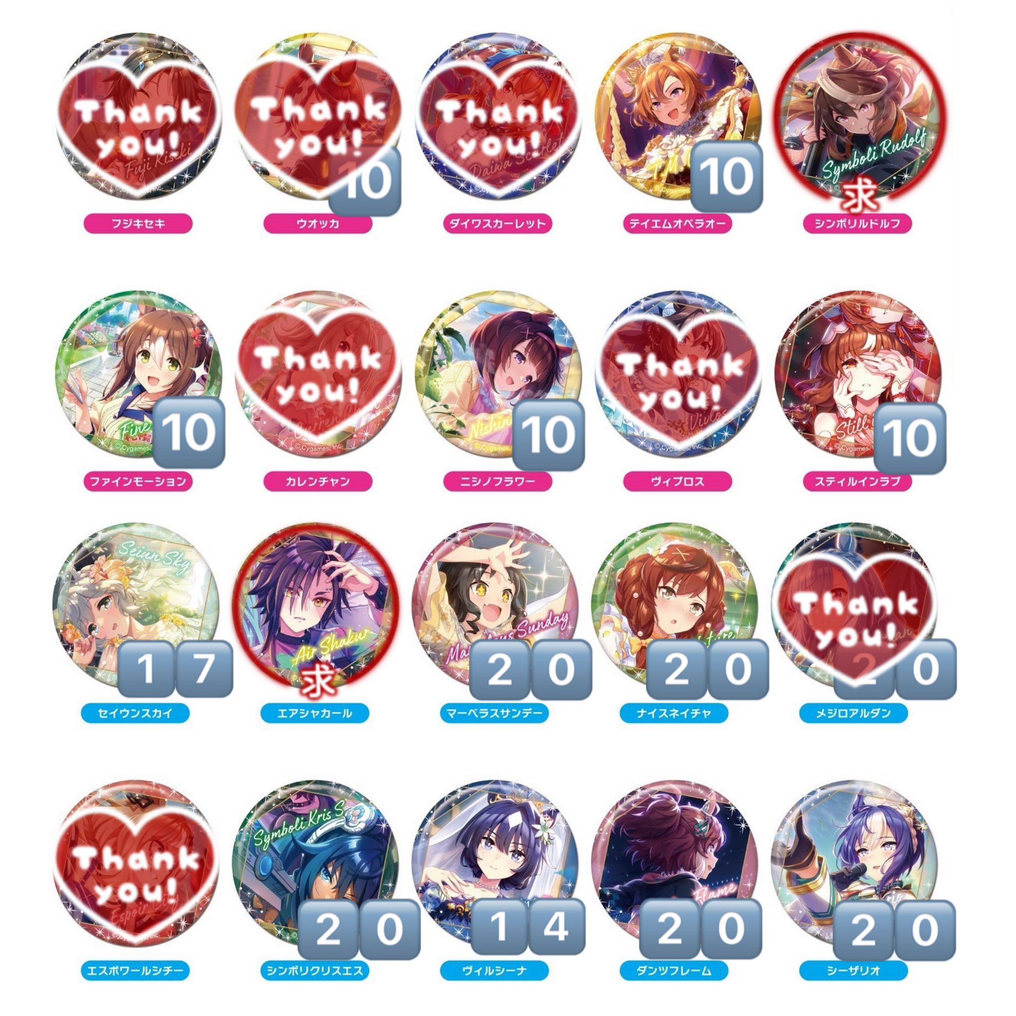 ウマ娘　CANバッジ　vol.3 B 10点　シンボリルドルフ CANバッジ ウマ娘 プリティーダービーVol.3 B 10個入りBOX