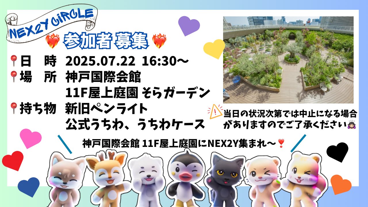 Posts with replies by うにまる🐧💋🤍🩷モヤティ (@unimoyamaru