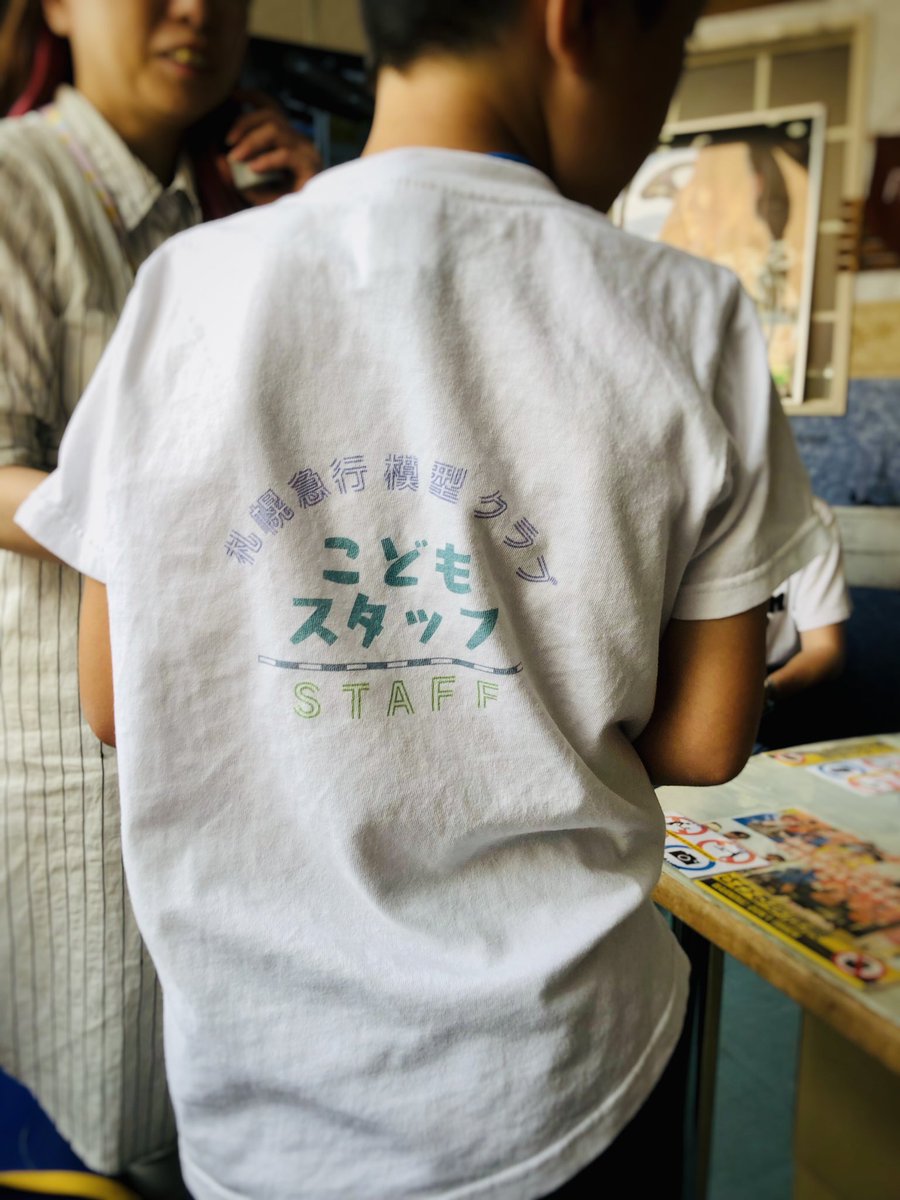 vostok8's tweet photo. ピロ鉄でもお馴染み
札幌急行鉄道模型クラブ
こどもスタッフといえば、この男の子。

通称「カルピトス」くん。
最初はピロザンギカーで出会ったね。
まだコロナ禍の、雪が降る頃だった。

今より小さかった君が
話した不思議なフレーバーを
形にしたのが「カルピトス」だった。

もう10歳か。早いね。 https://t.co/eciLqIdIN4