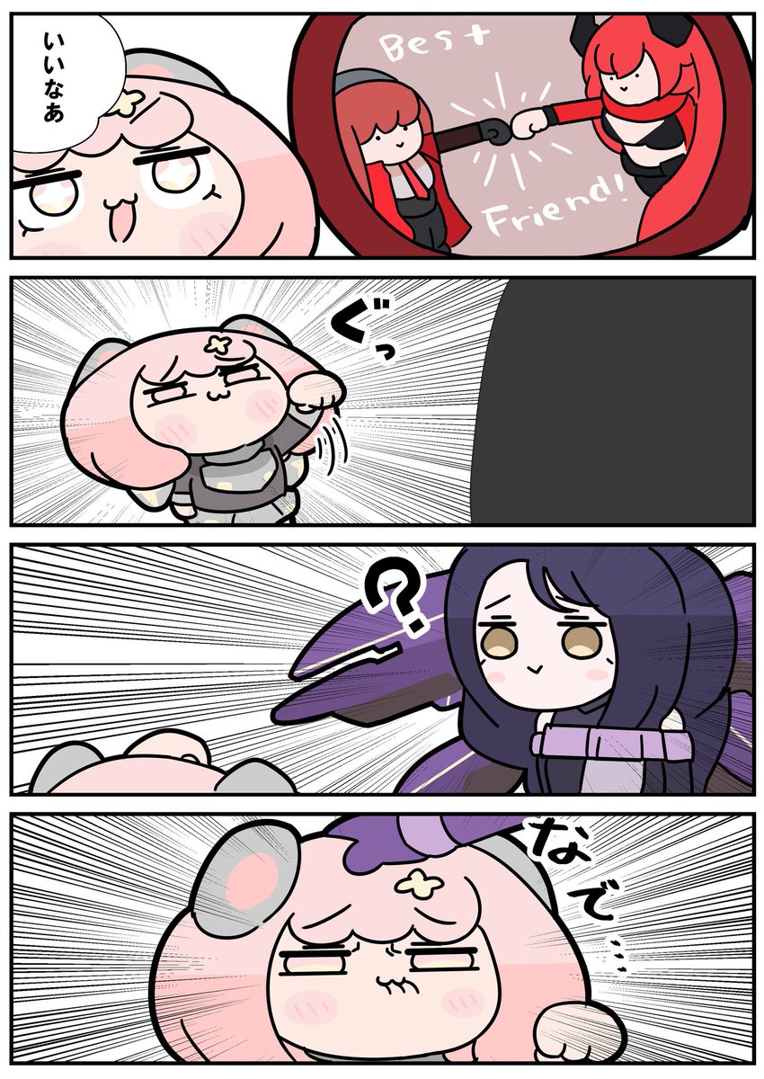 maitakesu's tweet image. フィストバンプ

#NIKKE    #NIKKEfanart