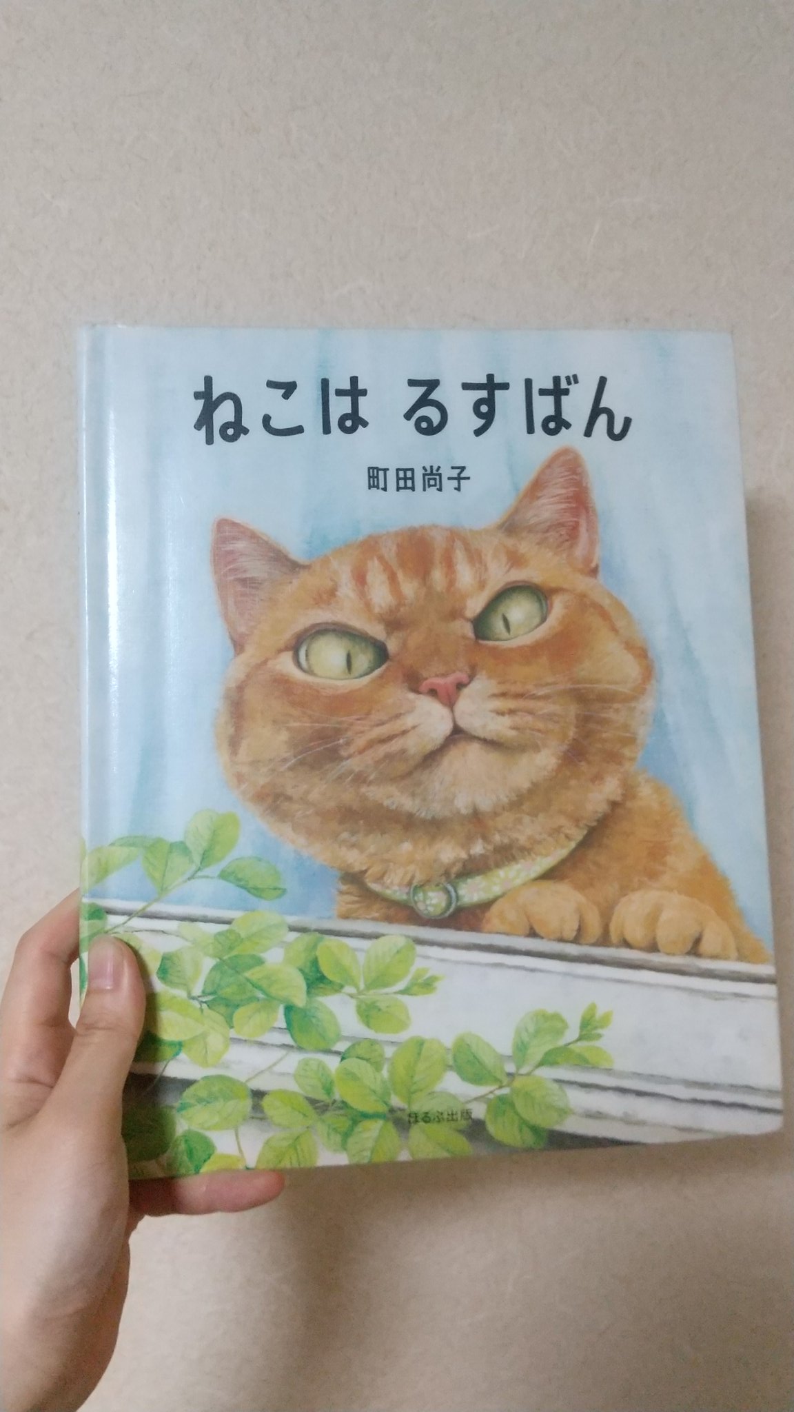ひとりでしにたいカレー沢薫ドネリー美咲全10巻TVドラマ化主演綾瀬はるか佐野勇斗 ひとりでしにたい（10）（最新刊） - カレー沢薫/ドネリー美咲